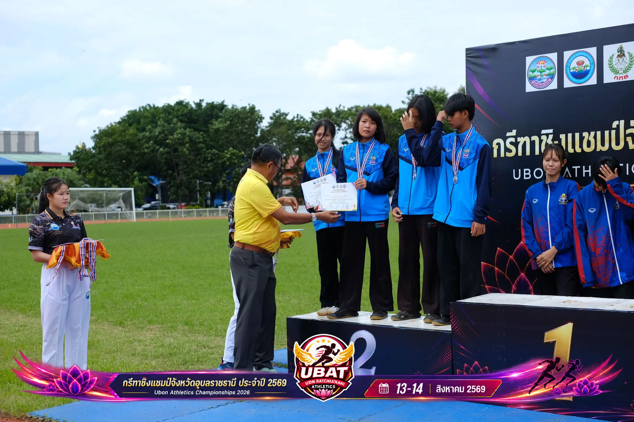 ภาพการแข่งขัน UBON CHAMPIONSHIPS 2026