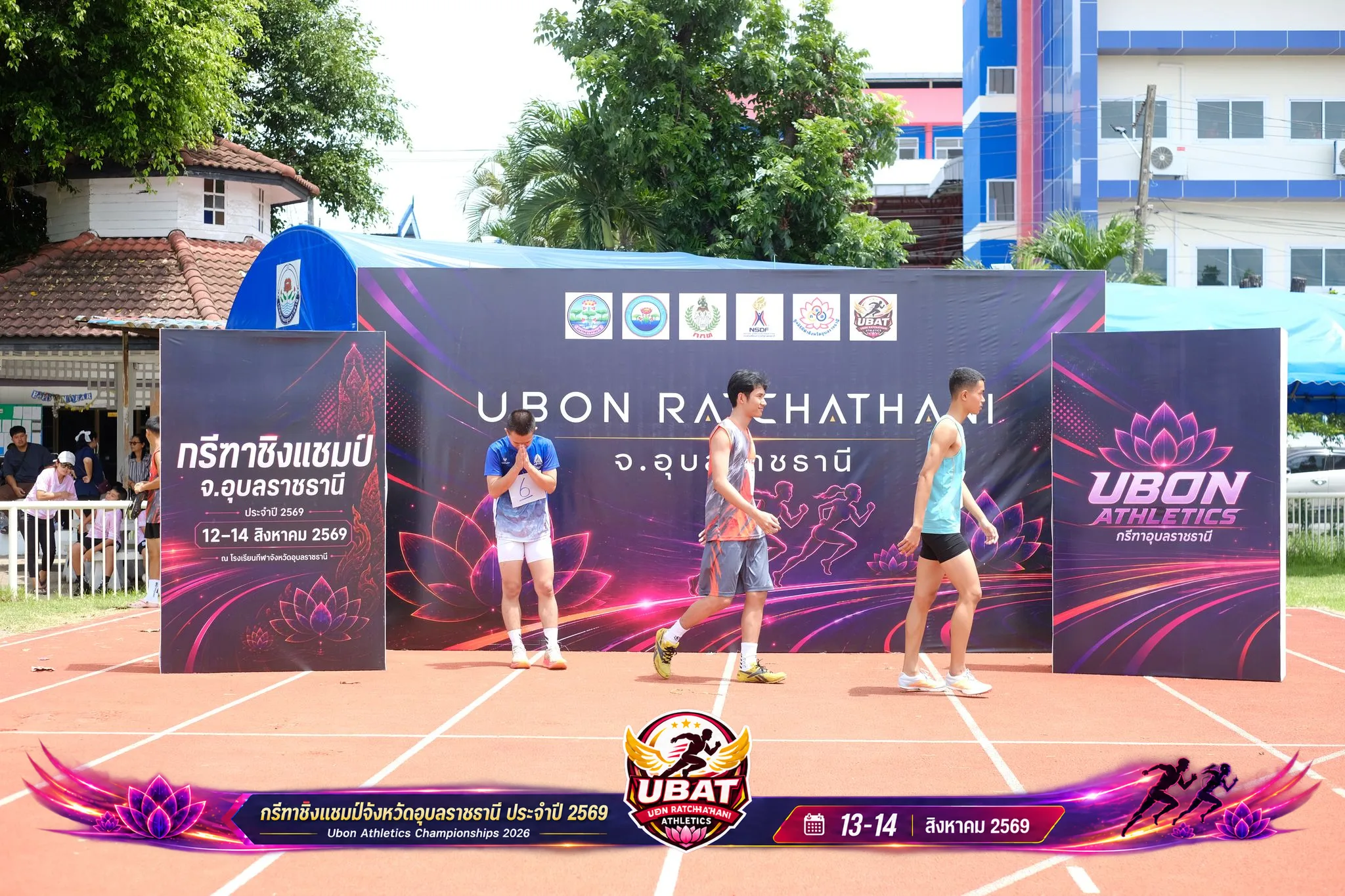 ภาพการแข่งขัน UBON CHAMPIONSHIPS 2026