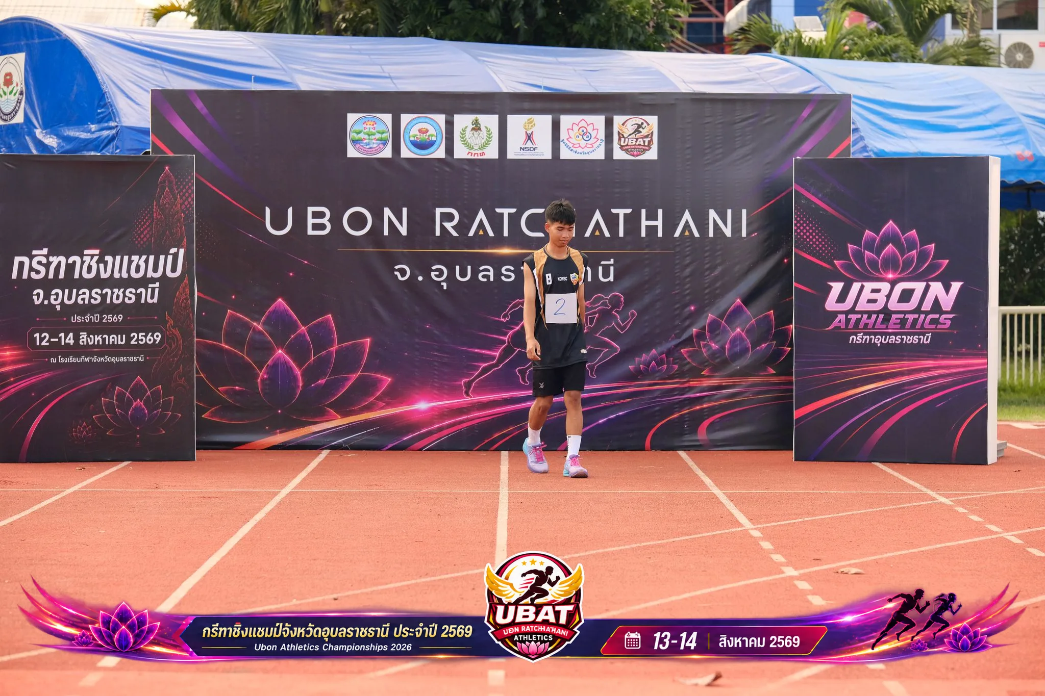 ภาพการแข่งขัน UBON CHAMPIONSHIPS 2026
