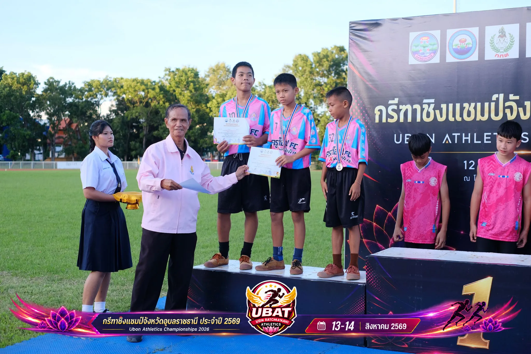 ภาพการแข่งขัน UBON CHAMPIONSHIPS 2026