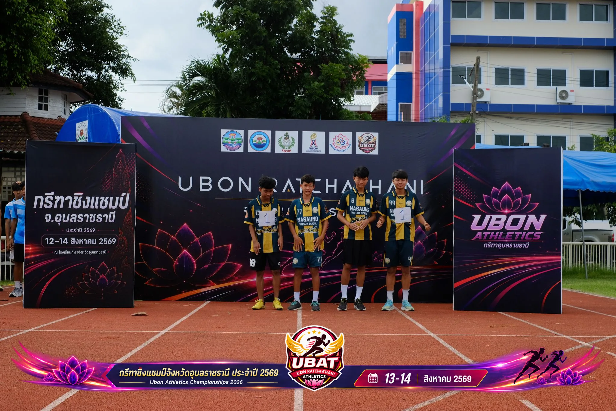 ภาพการแข่งขัน UBON CHAMPIONSHIPS 2026