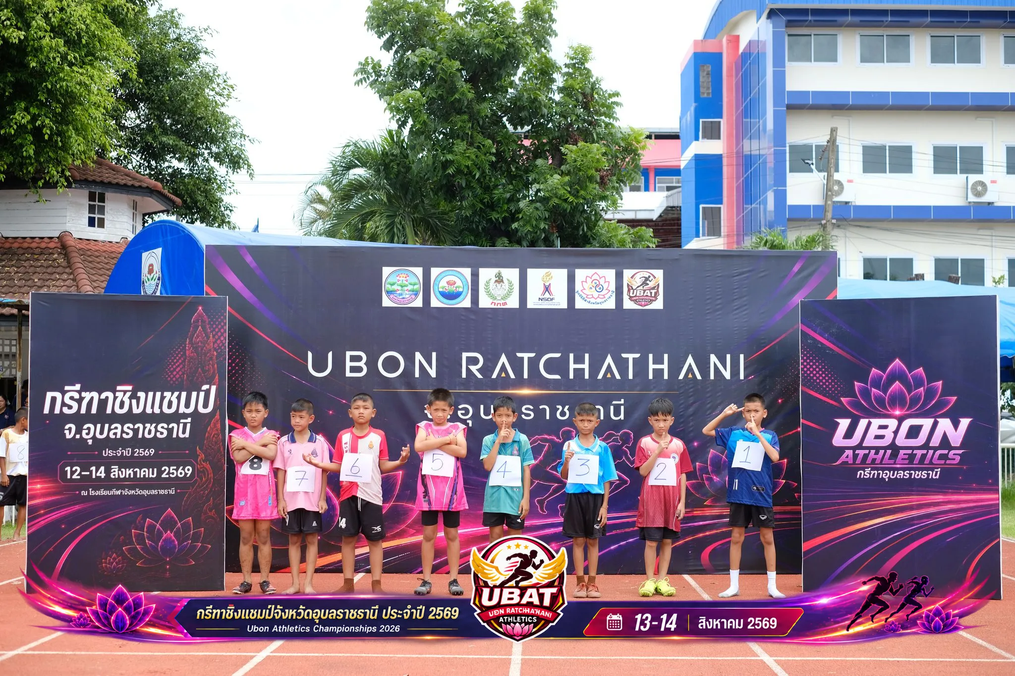 ภาพการแข่งขัน UBON CHAMPIONSHIPS 2026