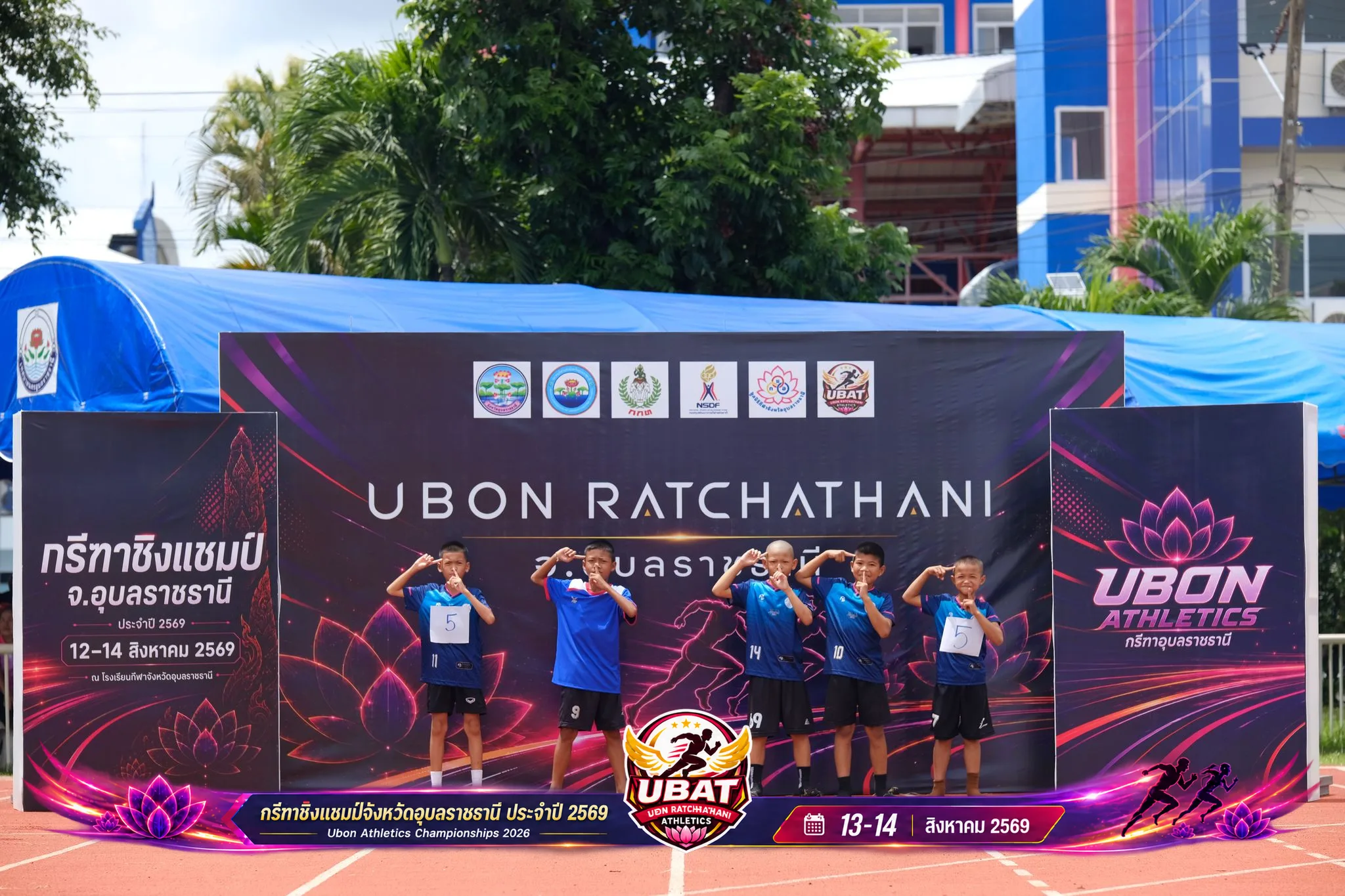 ภาพการแข่งขัน UBON CHAMPIONSHIPS 2026