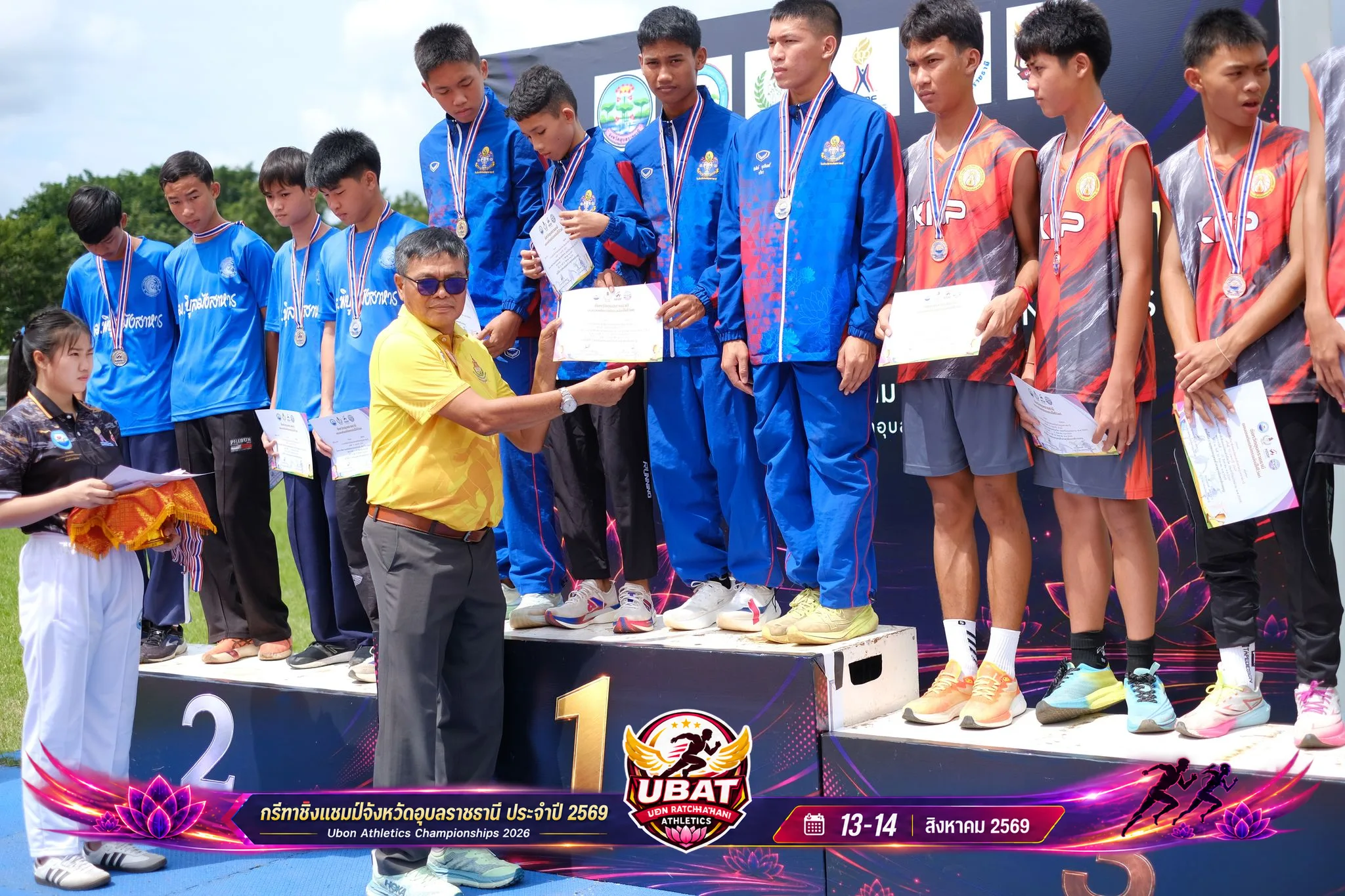 ภาพการแข่งขัน UBON CHAMPIONSHIPS 2026