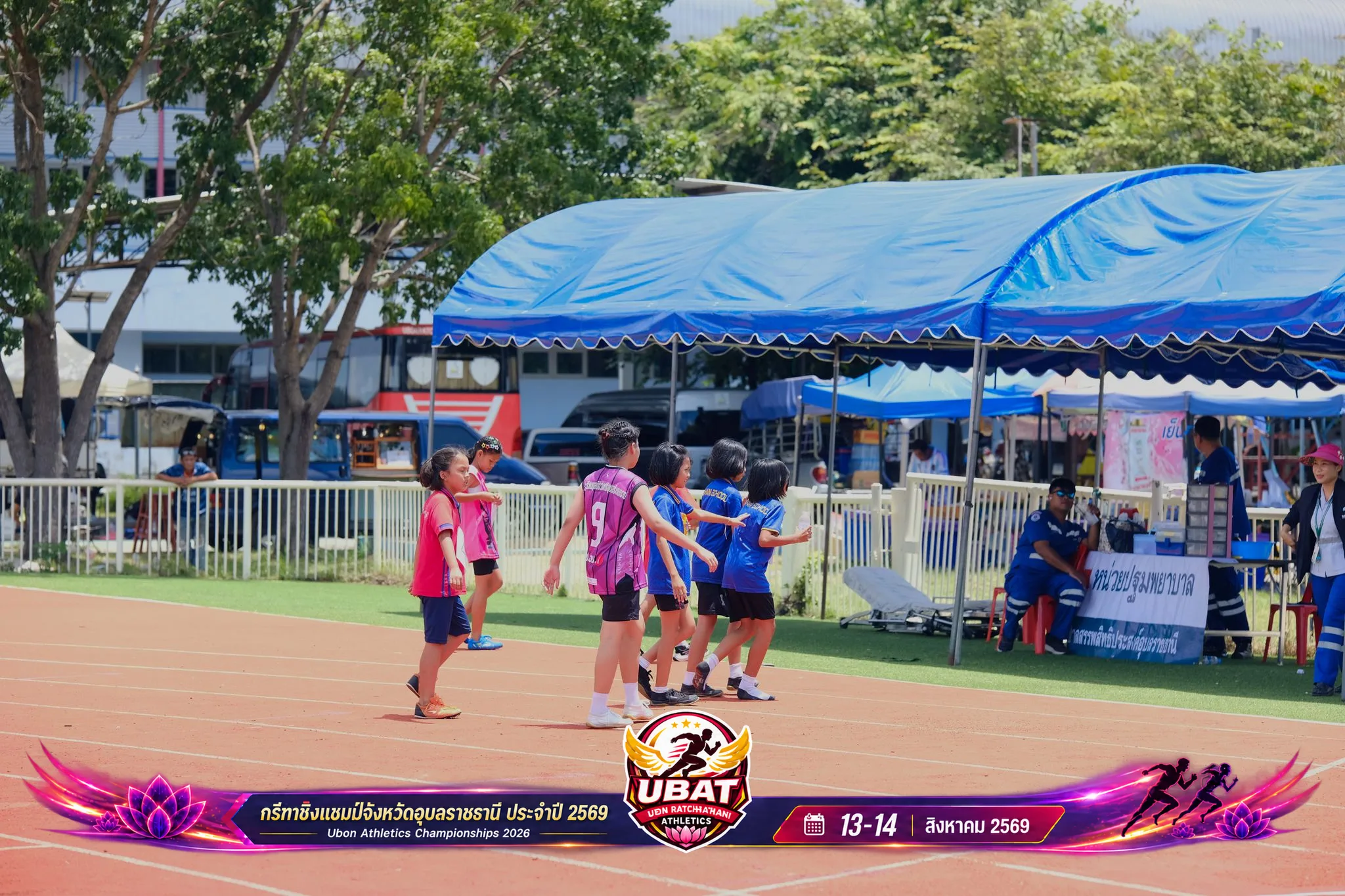ภาพการแข่งขัน UBON CHAMPIONSHIPS 2026