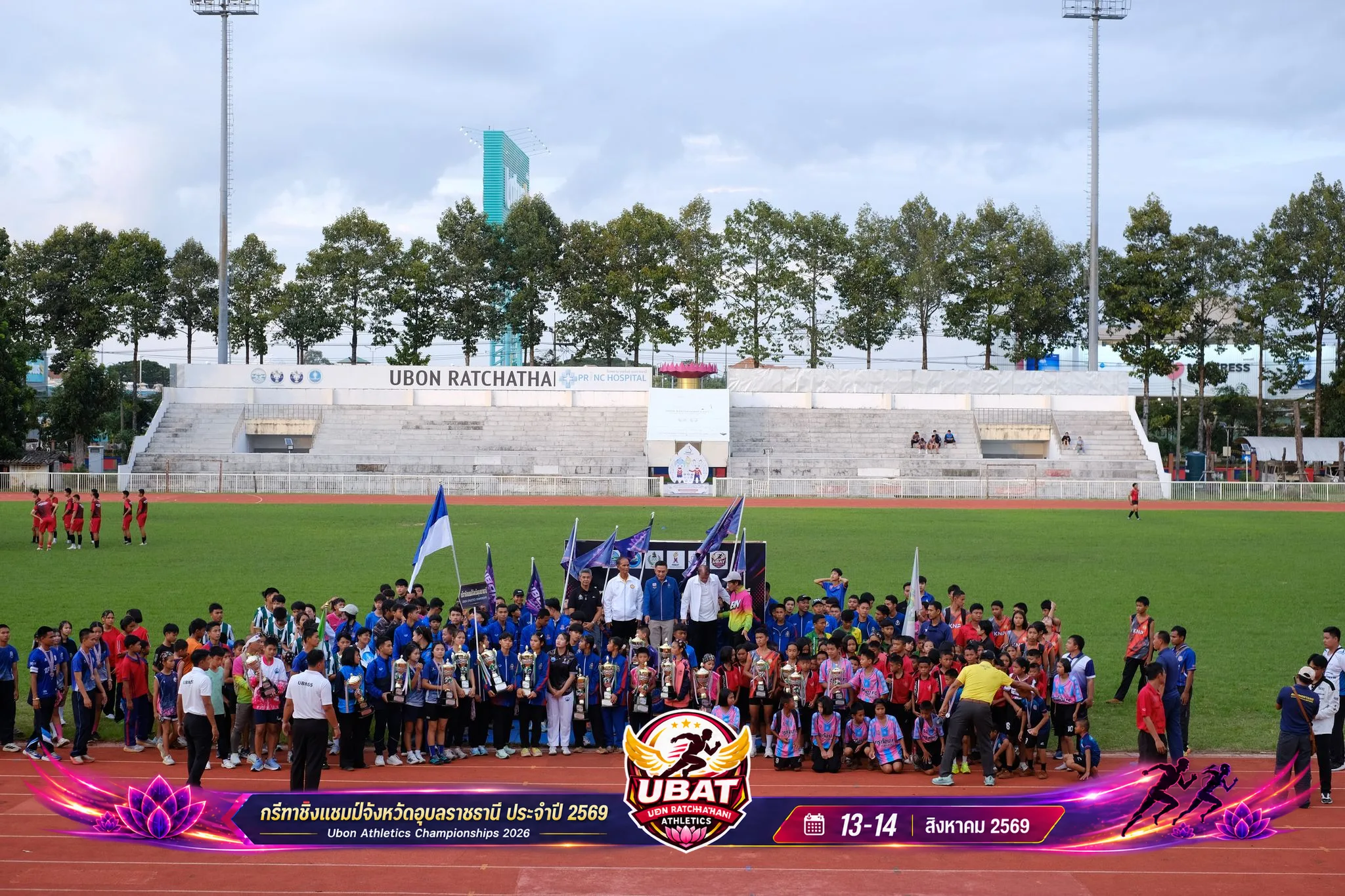 ภาพการแข่งขัน UBON CHAMPIONSHIPS 2026