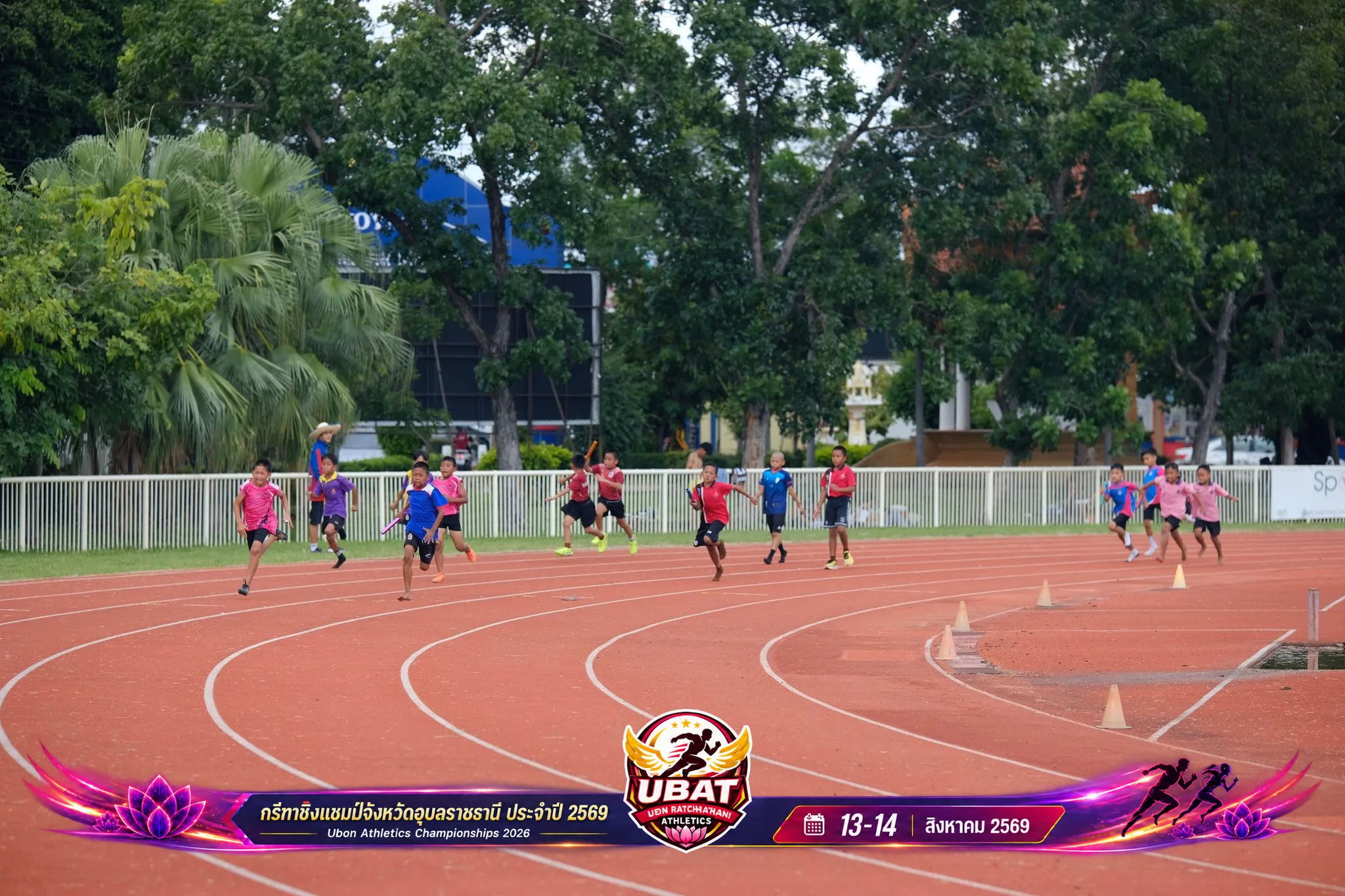 ภาพการแข่งขัน UBON CHAMPIONSHIPS 2026