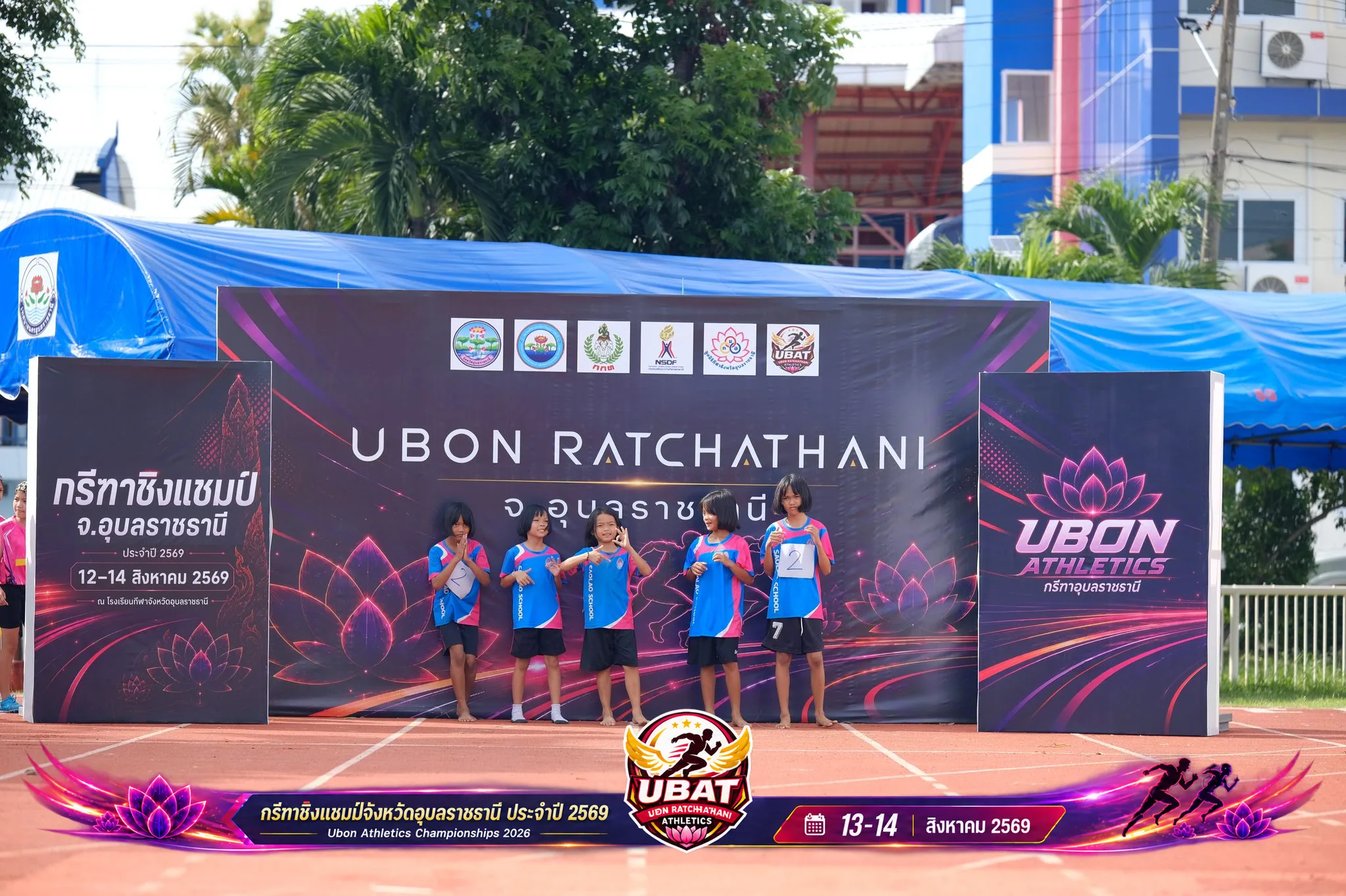 ภาพการแข่งขัน UBON CHAMPIONSHIPS 2026