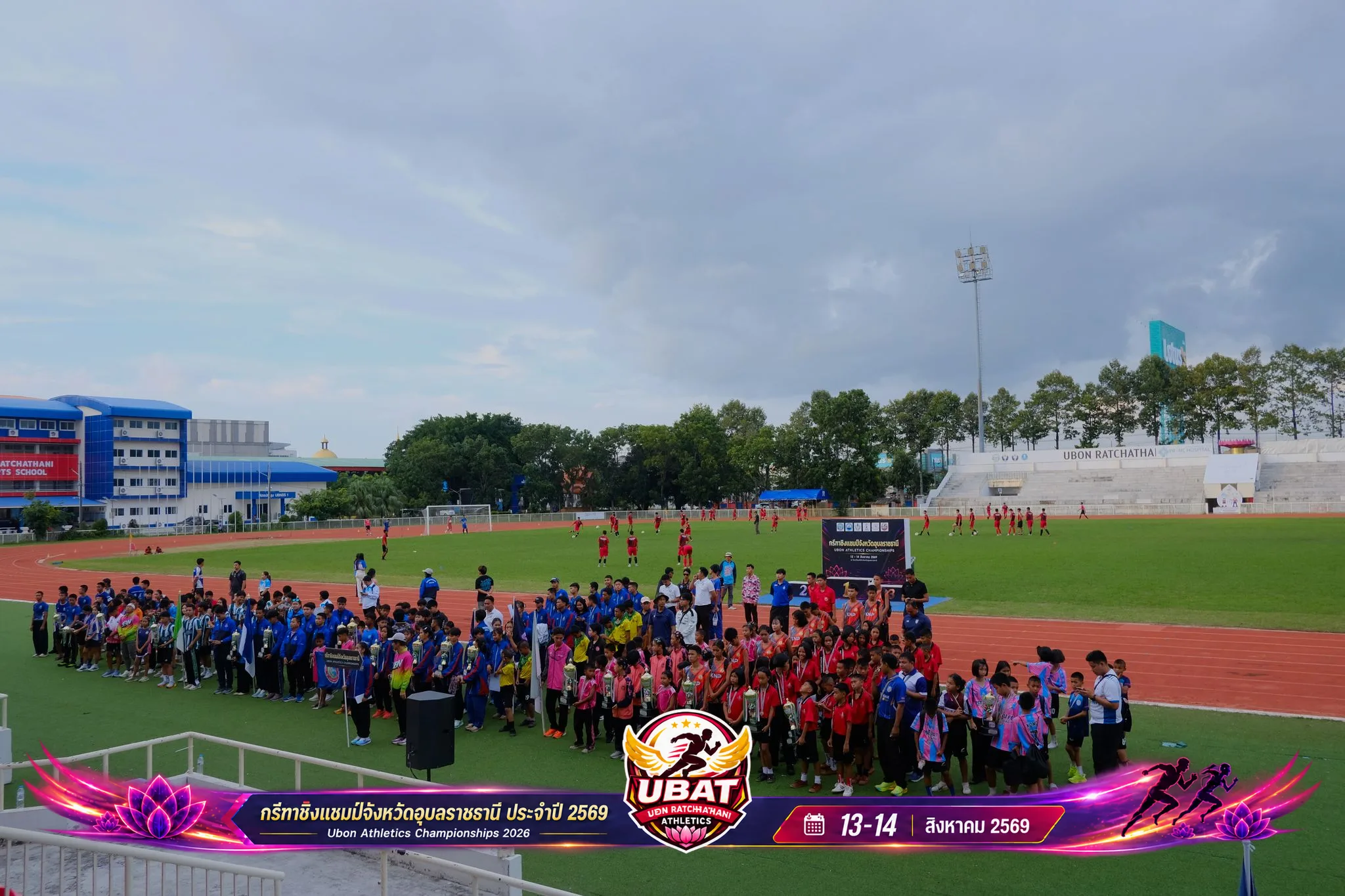 ภาพการแข่งขัน UBON CHAMPIONSHIPS 2026