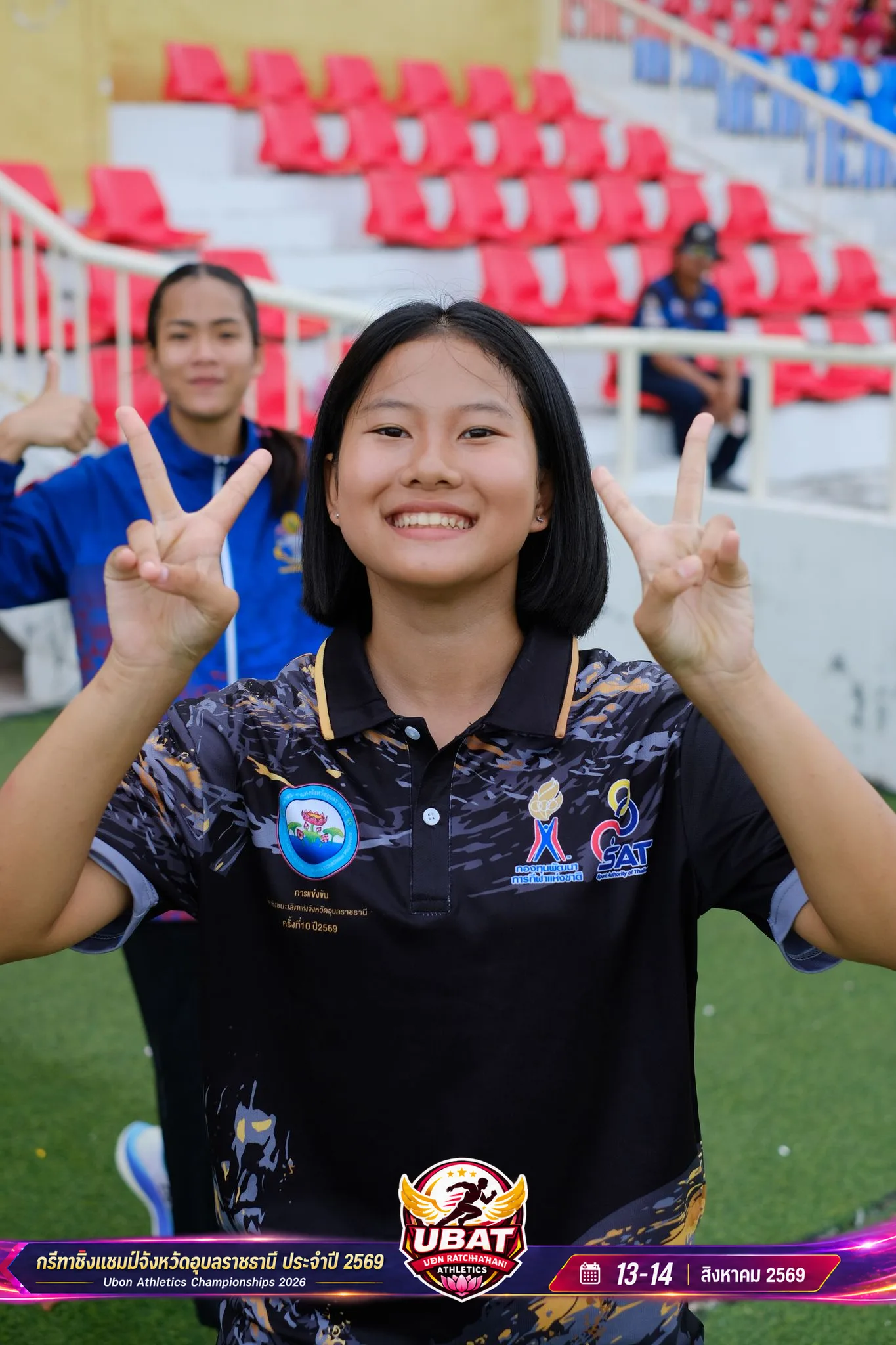 ภาพการแข่งขัน UBON CHAMPIONSHIPS 2026