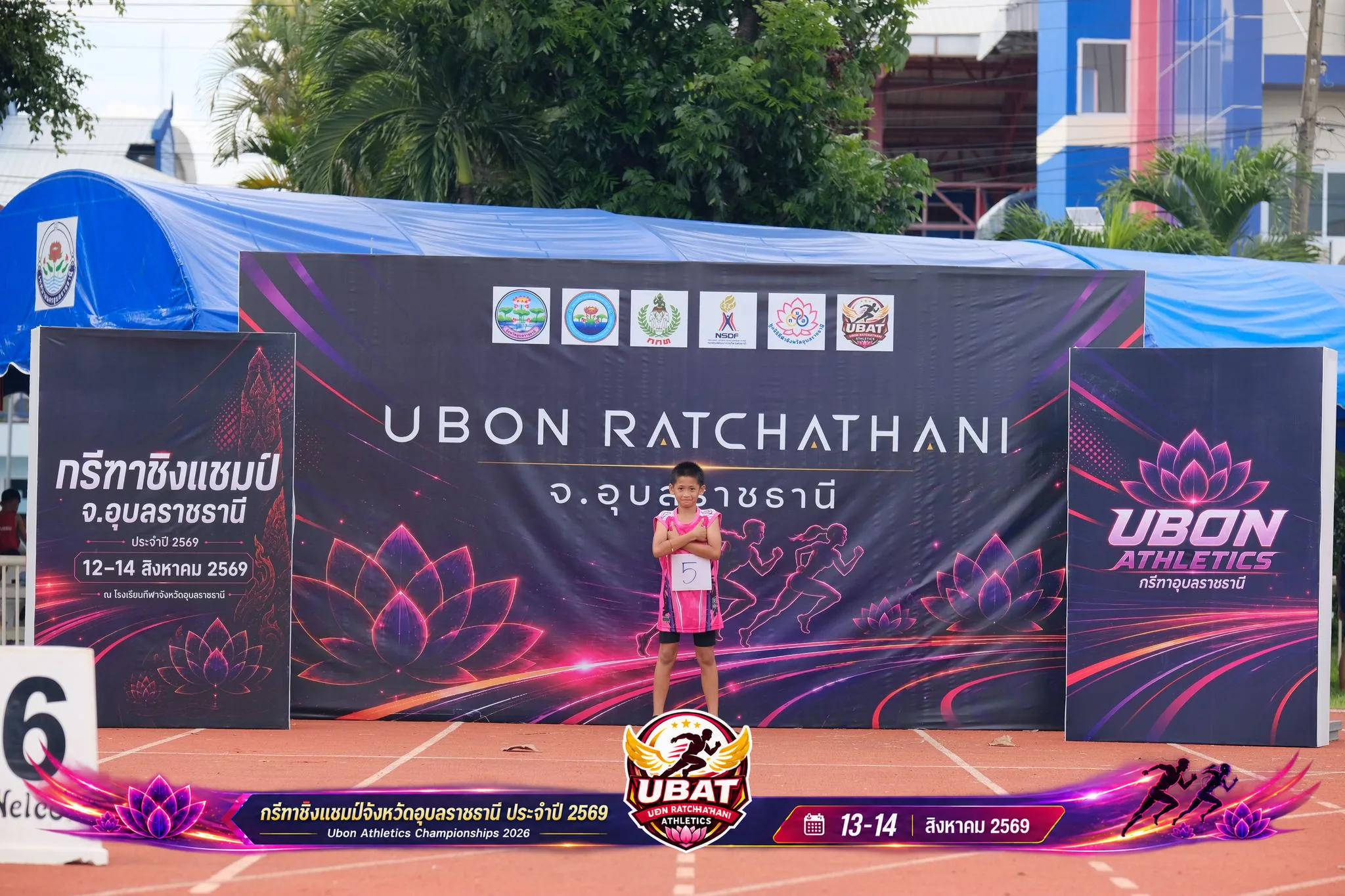 ภาพการแข่งขัน UBON CHAMPIONSHIPS 2026
