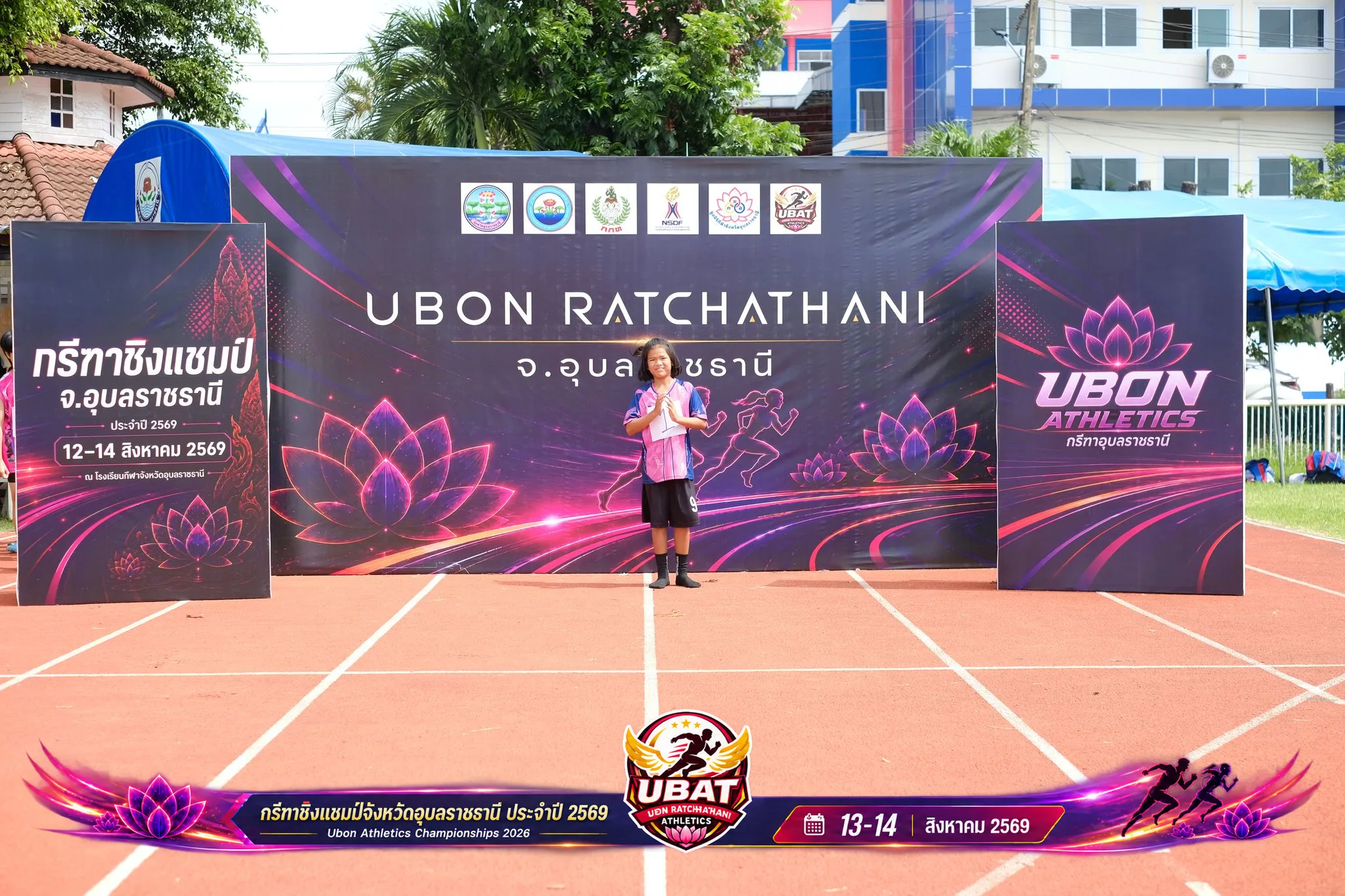 ภาพการแข่งขัน UBON CHAMPIONSHIPS 2026