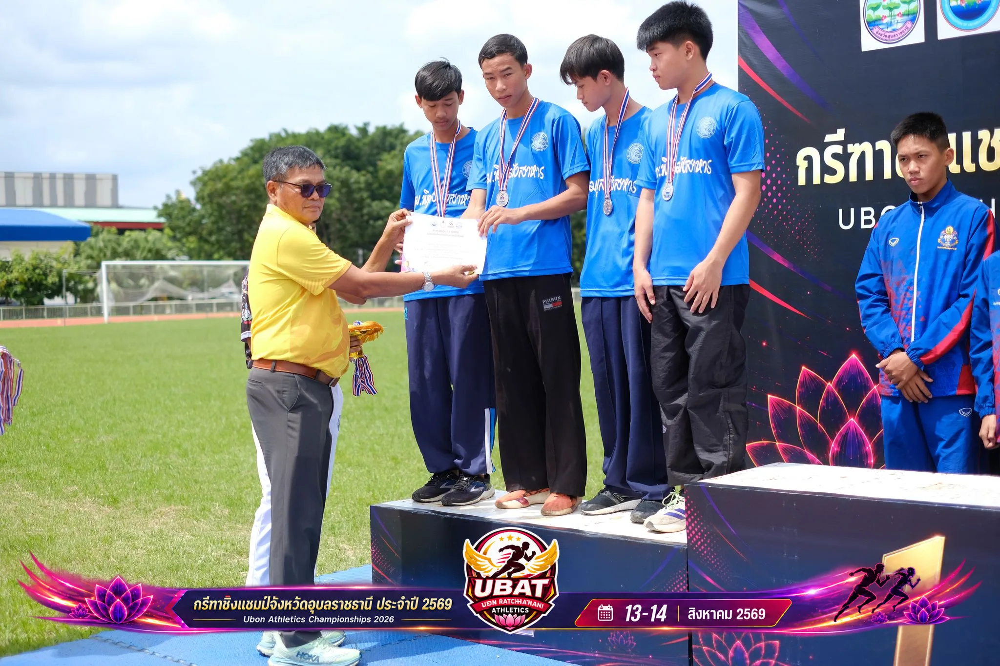 ภาพการแข่งขัน UBON CHAMPIONSHIPS 2026