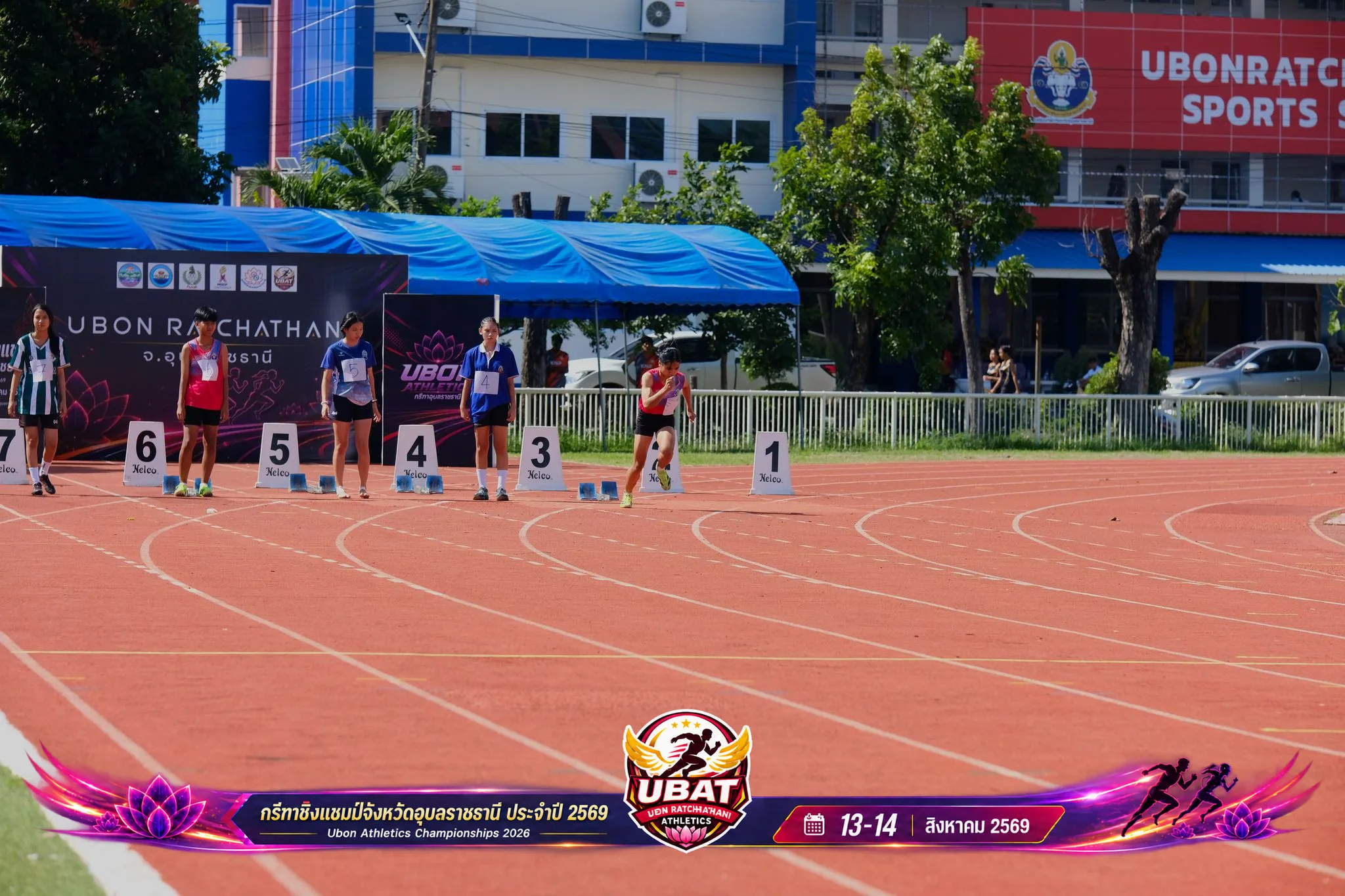 ภาพการแข่งขัน UBON CHAMPIONSHIPS 2026