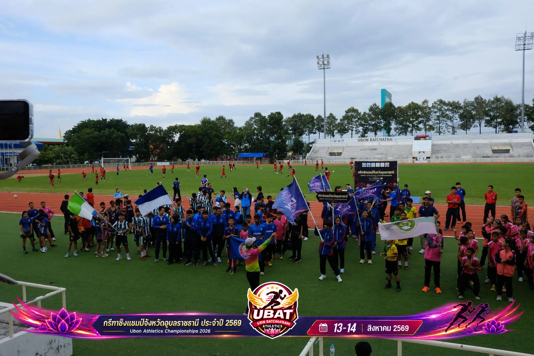 ภาพการแข่งขัน UBON CHAMPIONSHIPS 2026