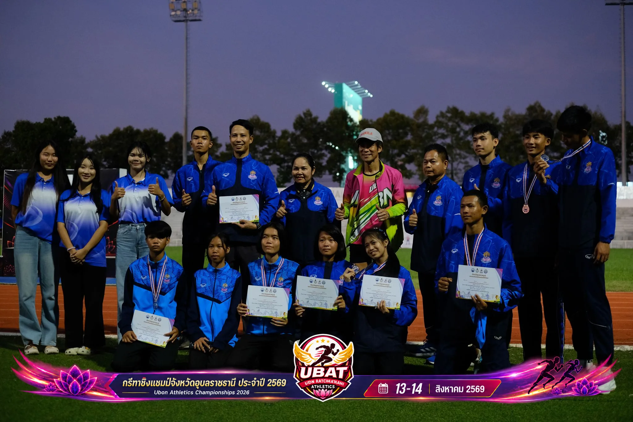 ภาพการแข่งขัน UBON CHAMPIONSHIPS 2026