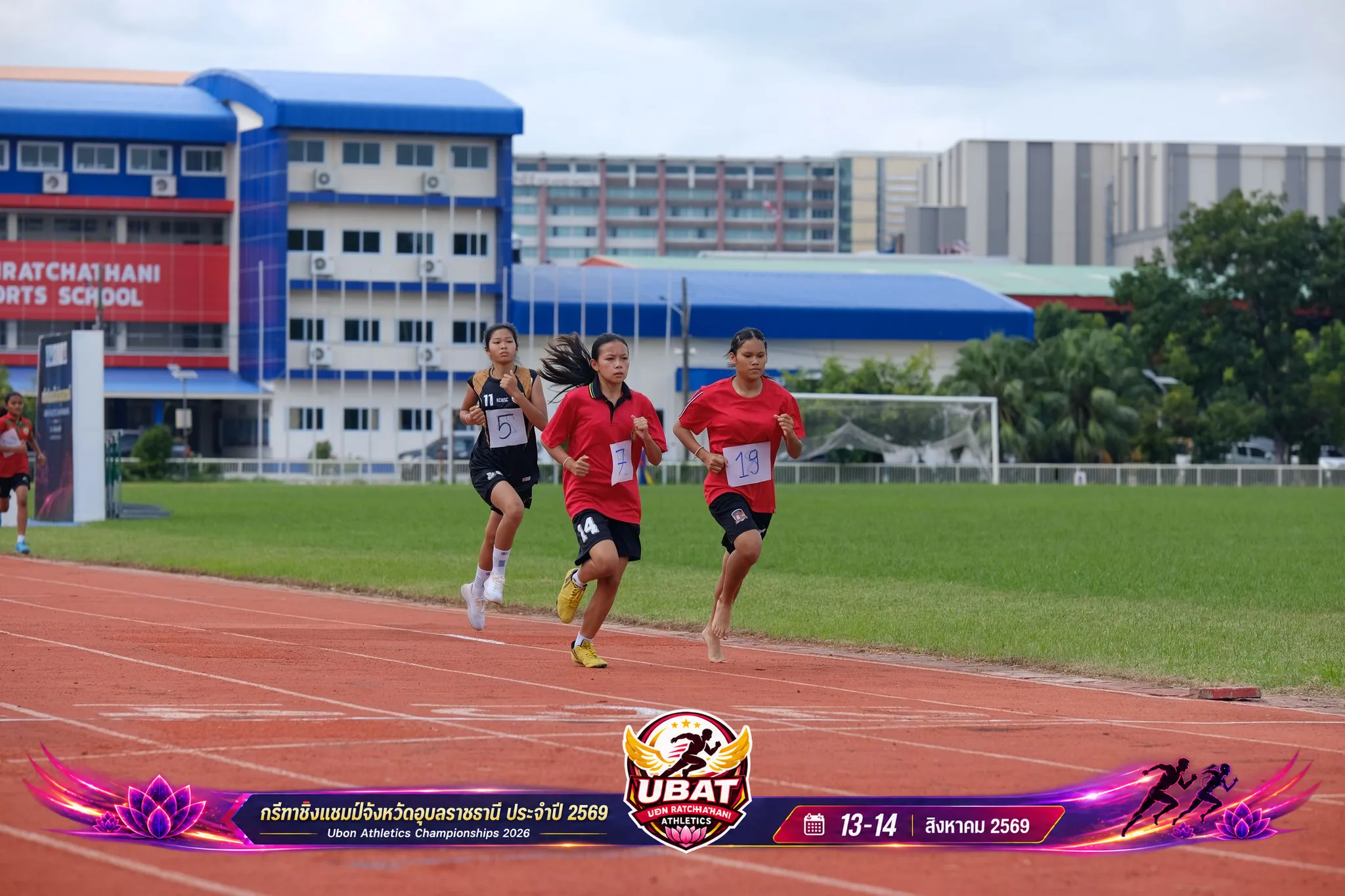 ภาพการแข่งขัน UBON CHAMPIONSHIPS 2026