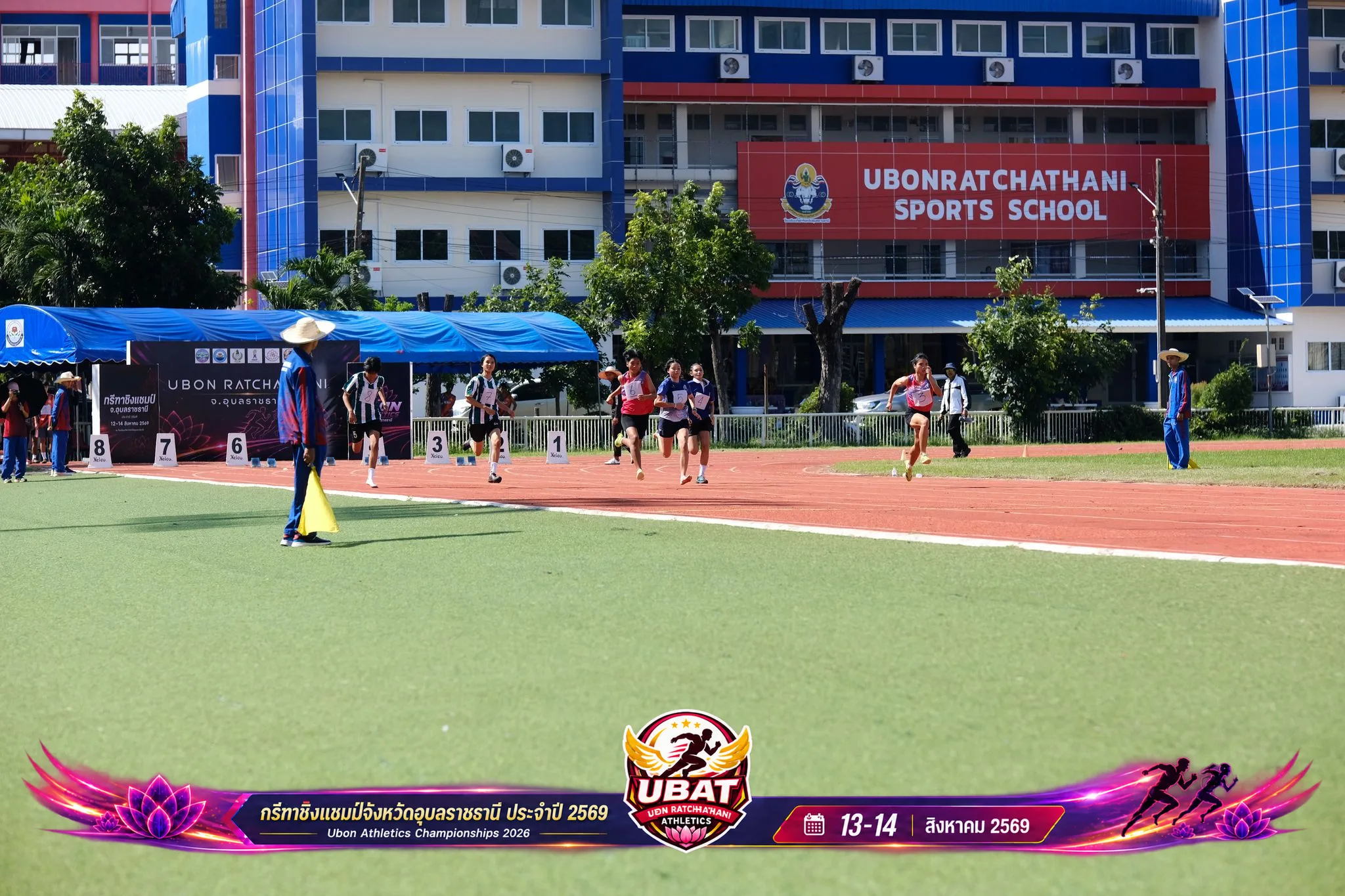 ภาพการแข่งขัน UBON CHAMPIONSHIPS 2026