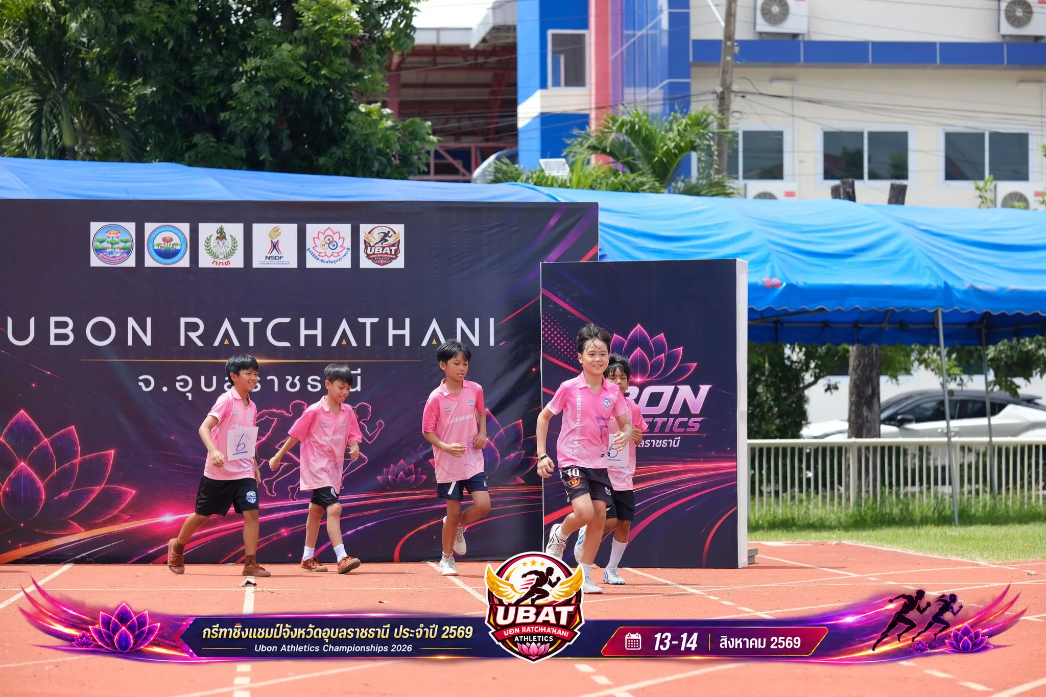 ภาพการแข่งขัน UBON CHAMPIONSHIPS 2026