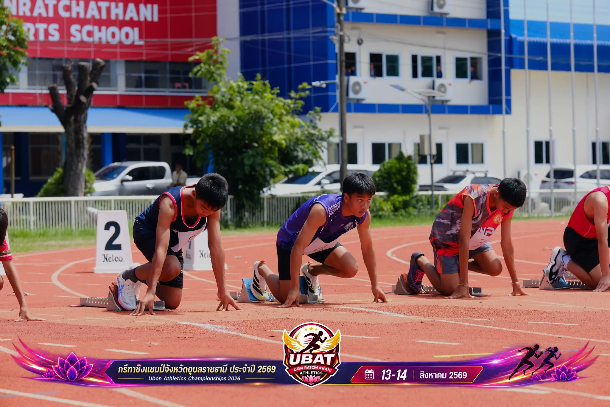 ภาพการแข่งขัน UBON CHAMPIONSHIPS 2026