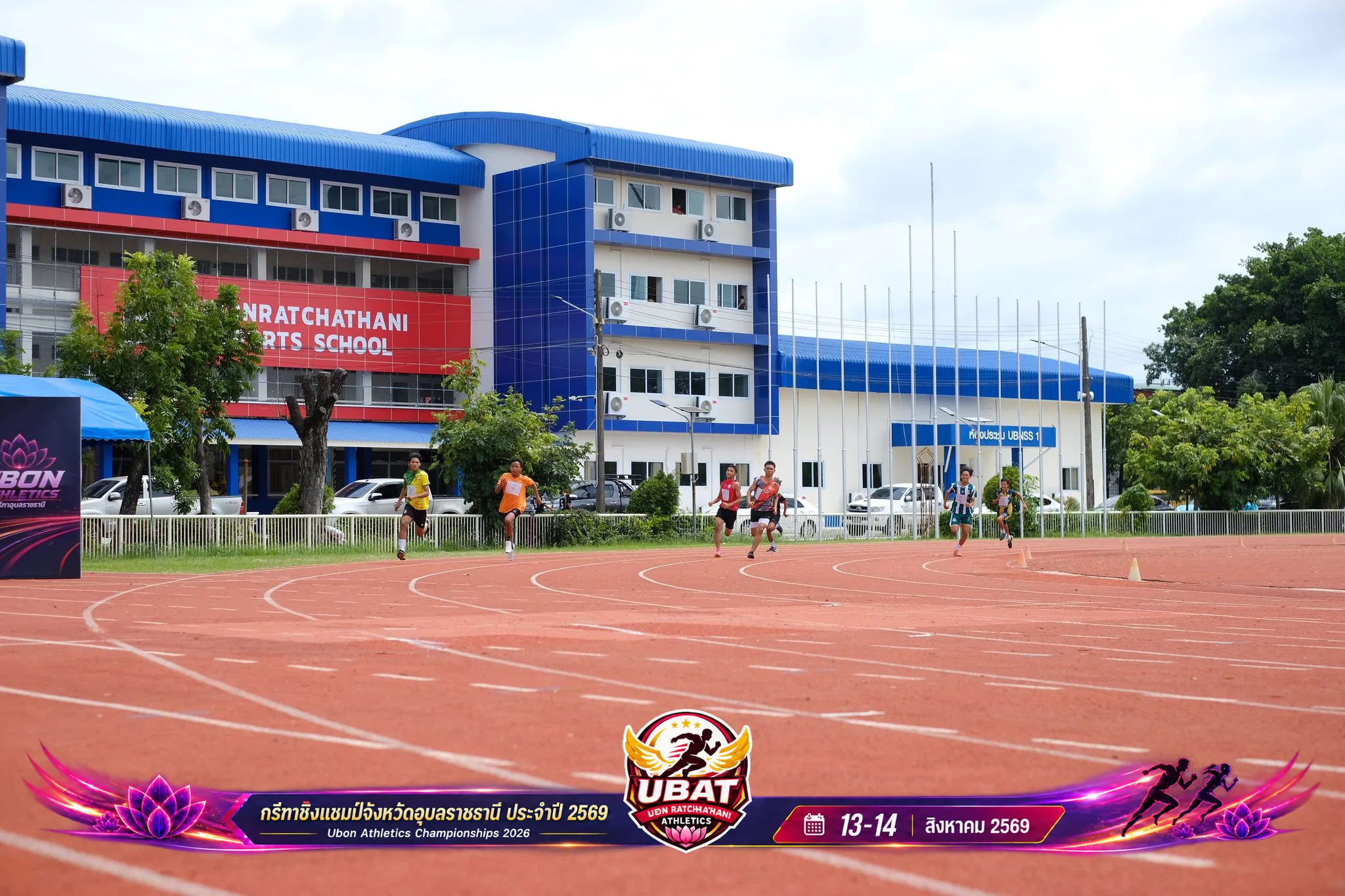 ภาพการแข่งขัน UBON CHAMPIONSHIPS 2026