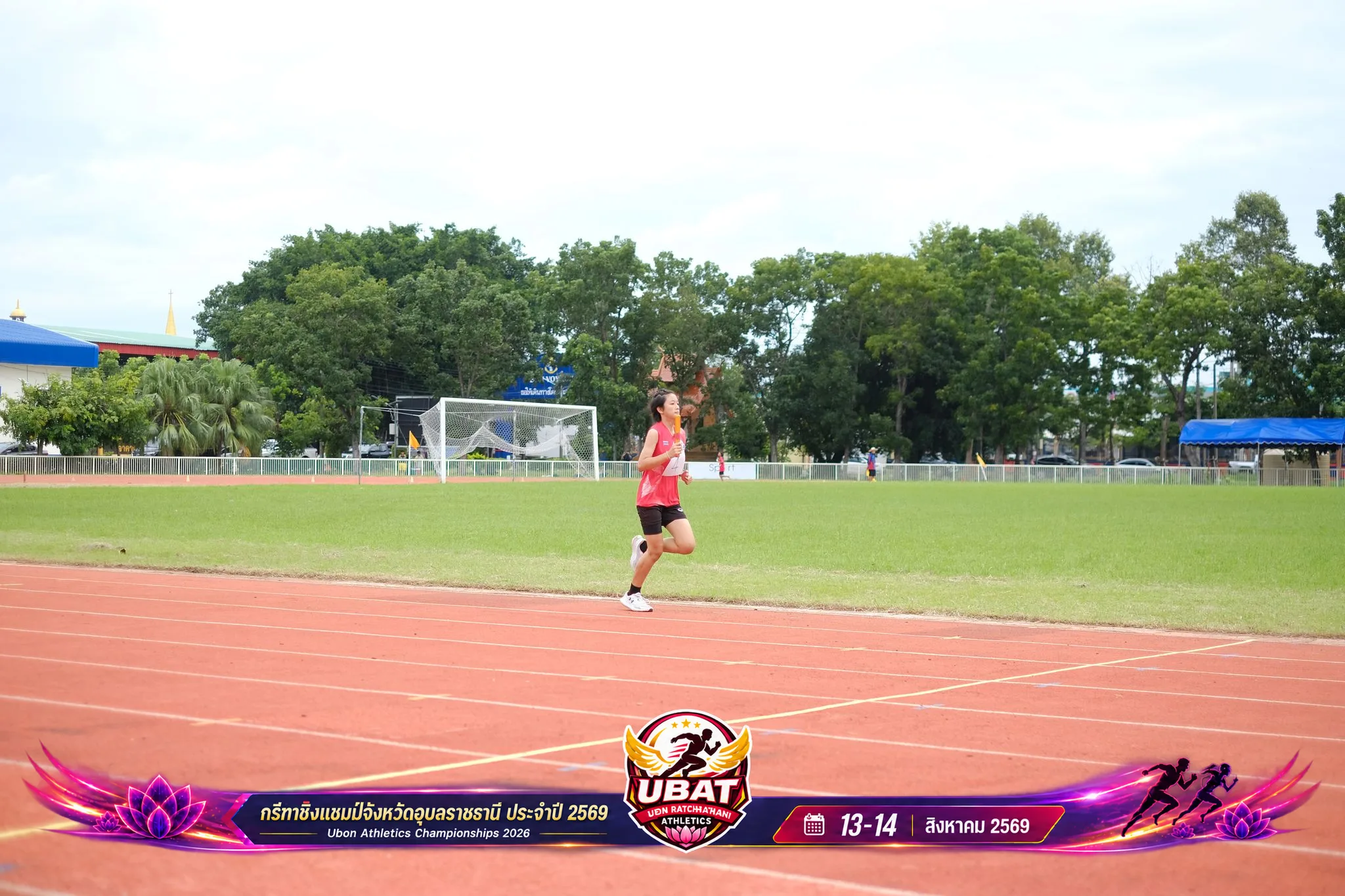 ภาพการแข่งขัน UBON CHAMPIONSHIPS 2026