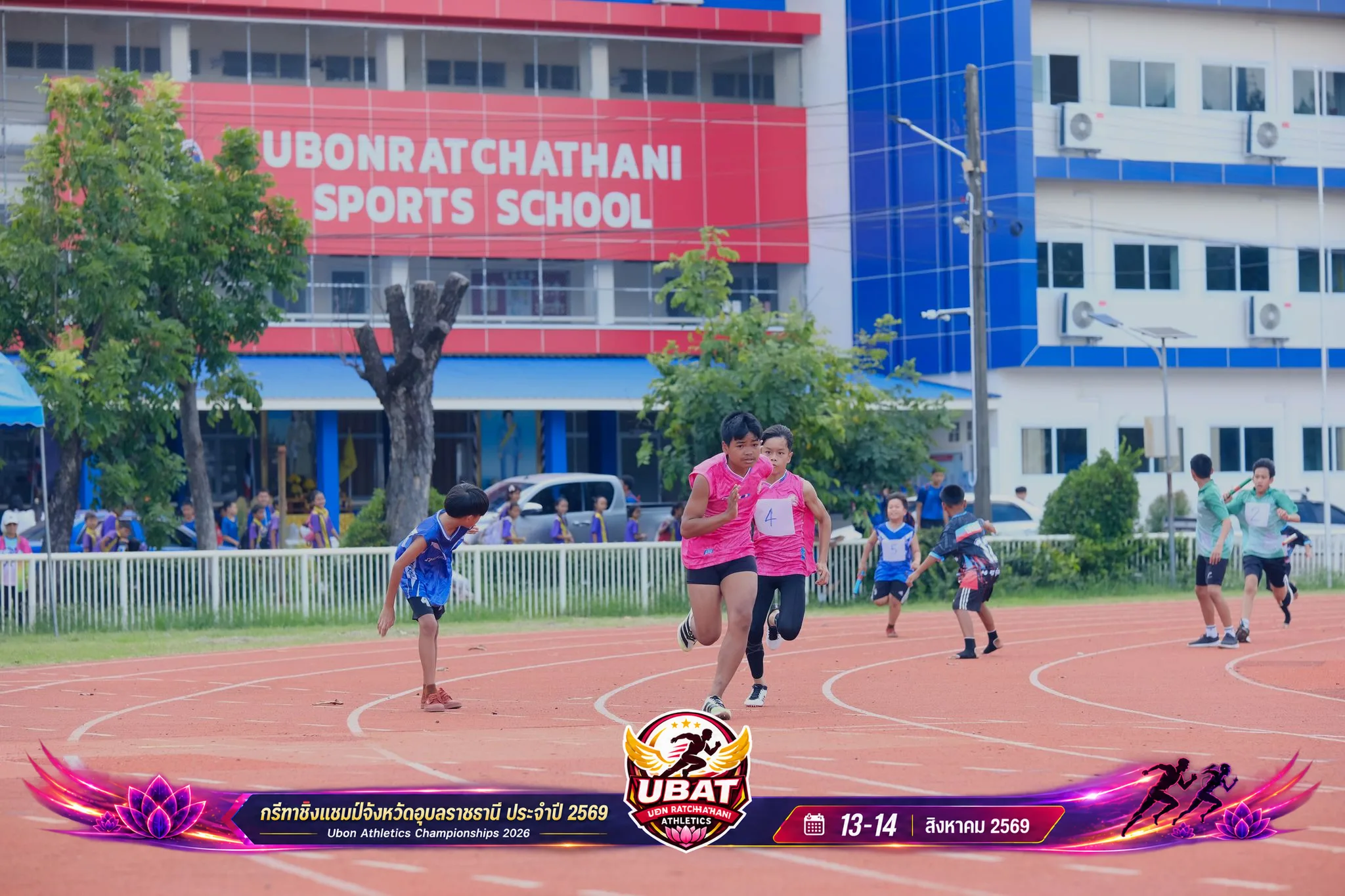 ภาพการแข่งขัน UBON CHAMPIONSHIPS 2026