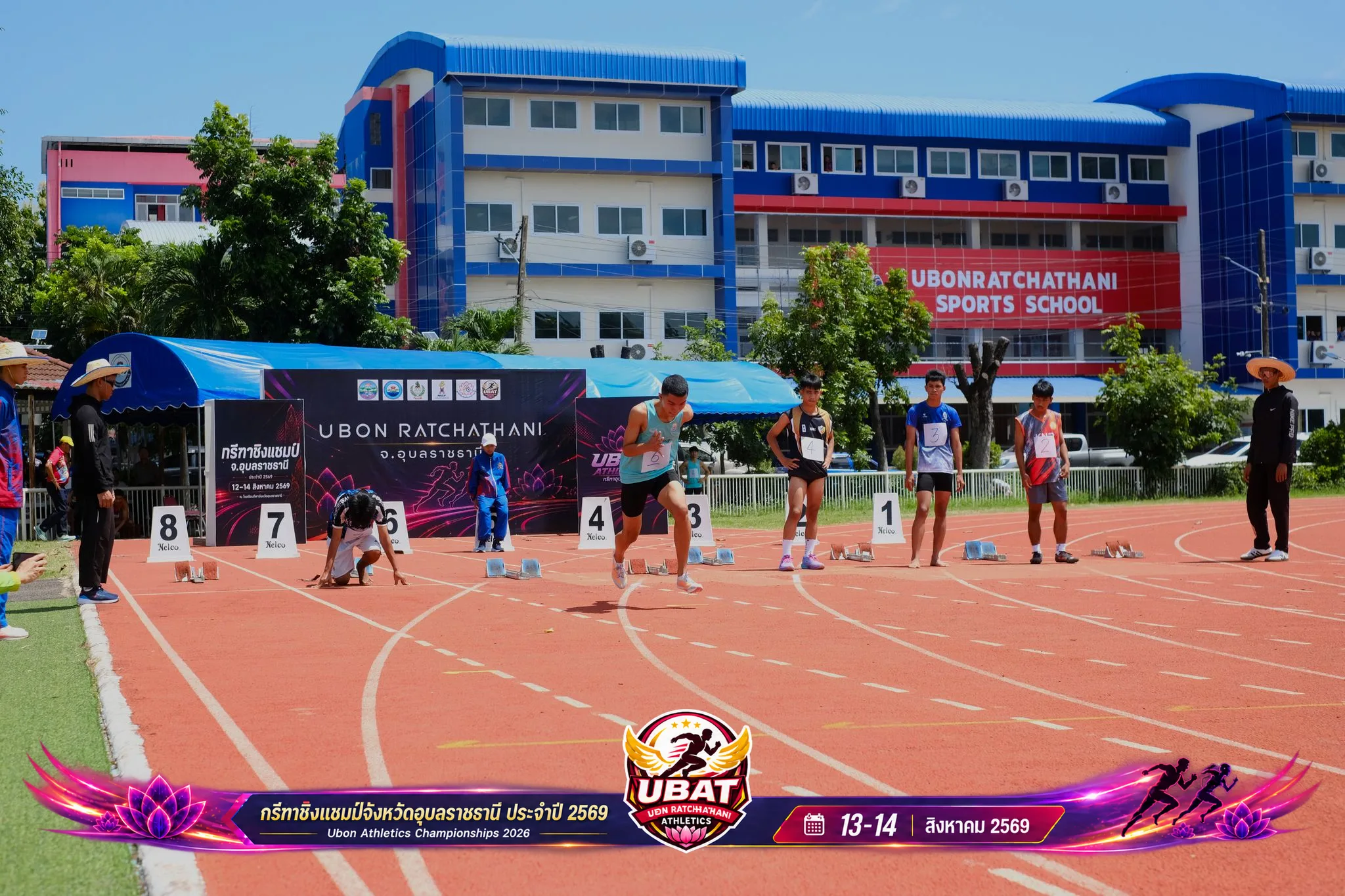 ภาพการแข่งขัน UBON CHAMPIONSHIPS 2026
