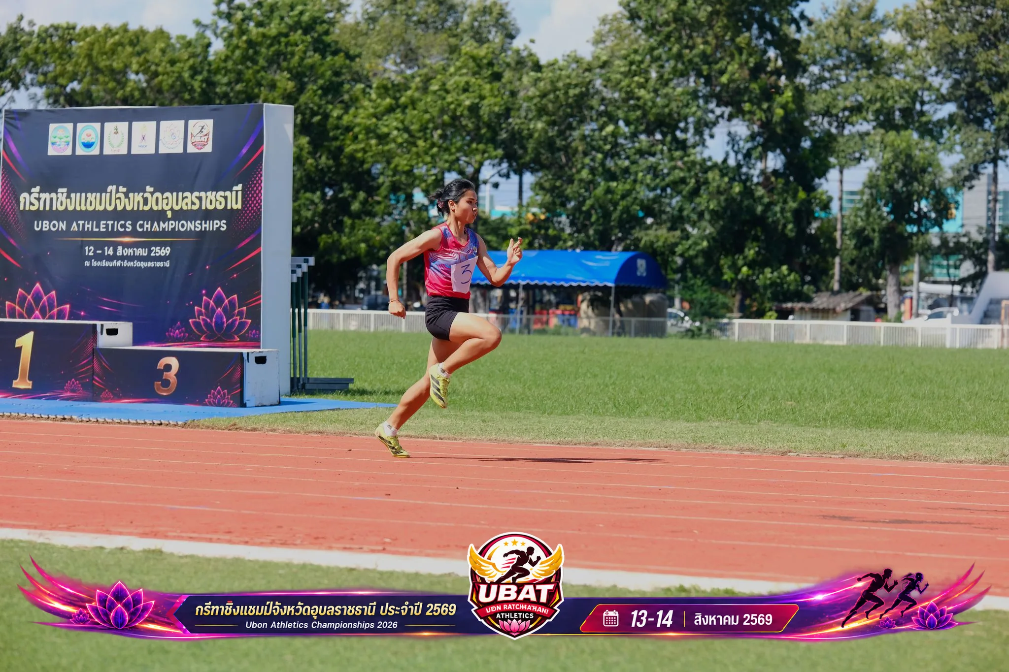 ภาพการแข่งขัน UBON CHAMPIONSHIPS 2026