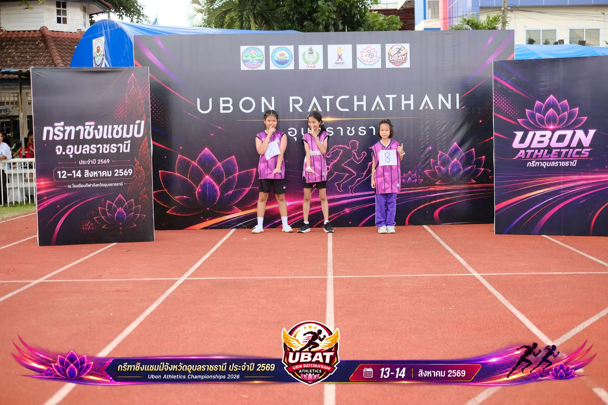 ภาพการแข่งขัน UBON CHAMPIONSHIPS 2026