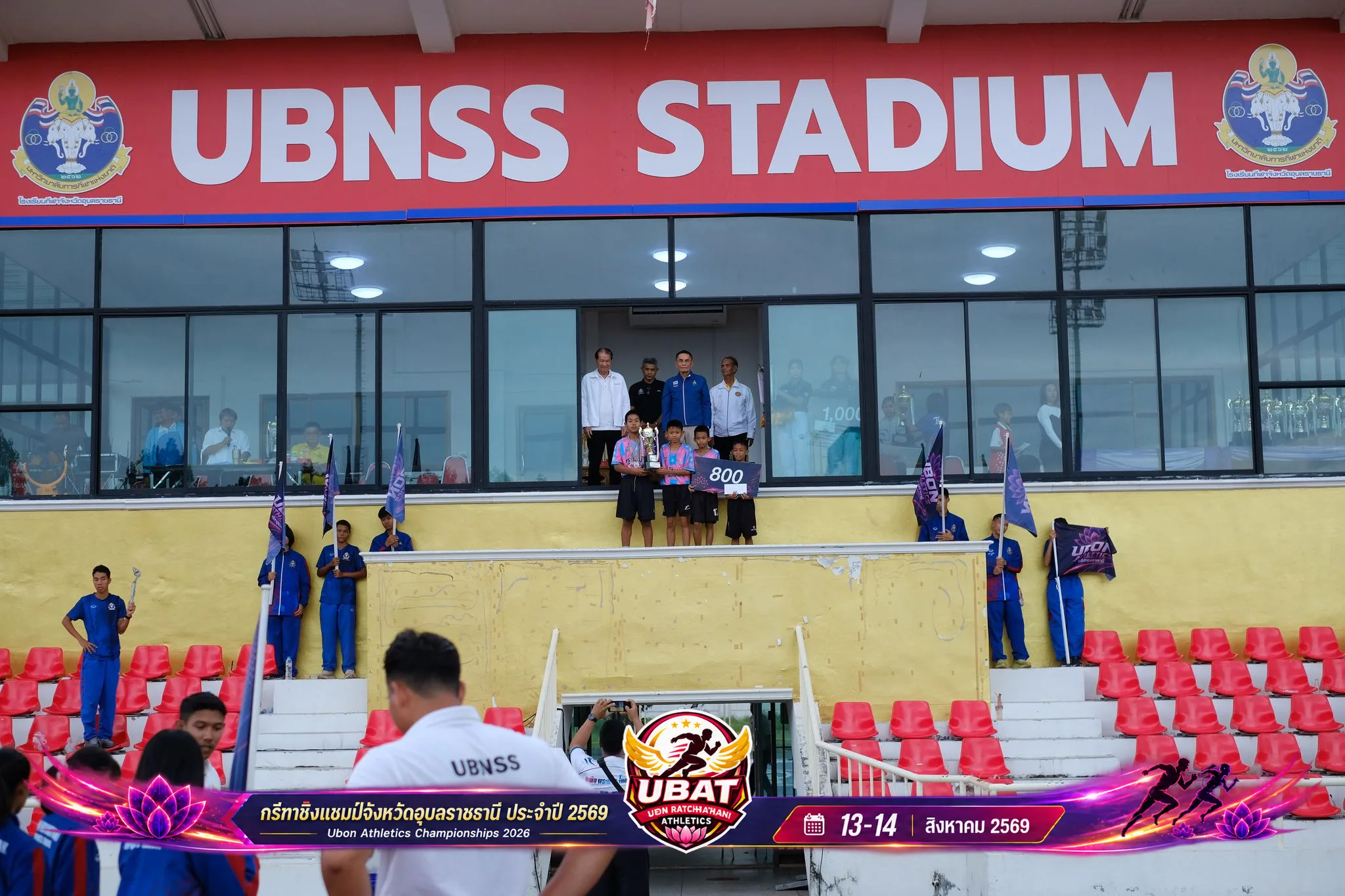 ภาพการแข่งขัน UBON CHAMPIONSHIPS 2026