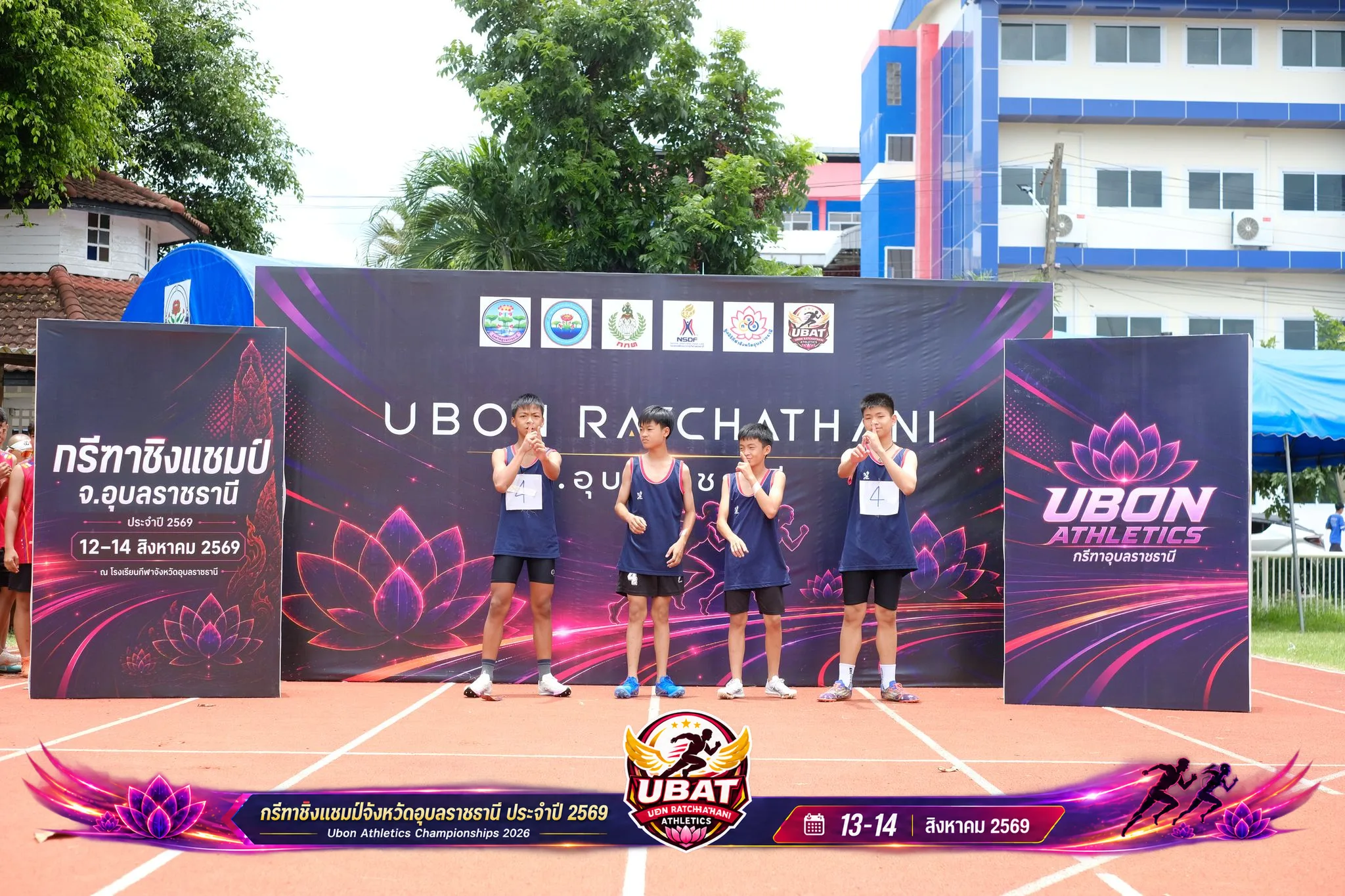 ภาพการแข่งขัน UBON CHAMPIONSHIPS 2026