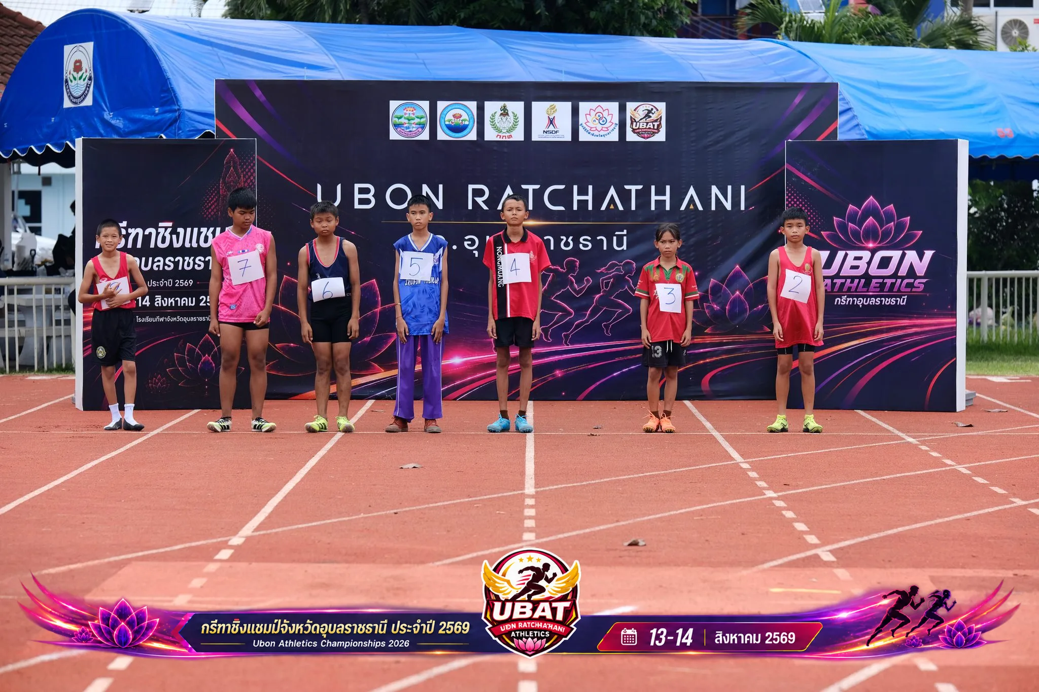 ภาพการแข่งขัน UBON CHAMPIONSHIPS 2026