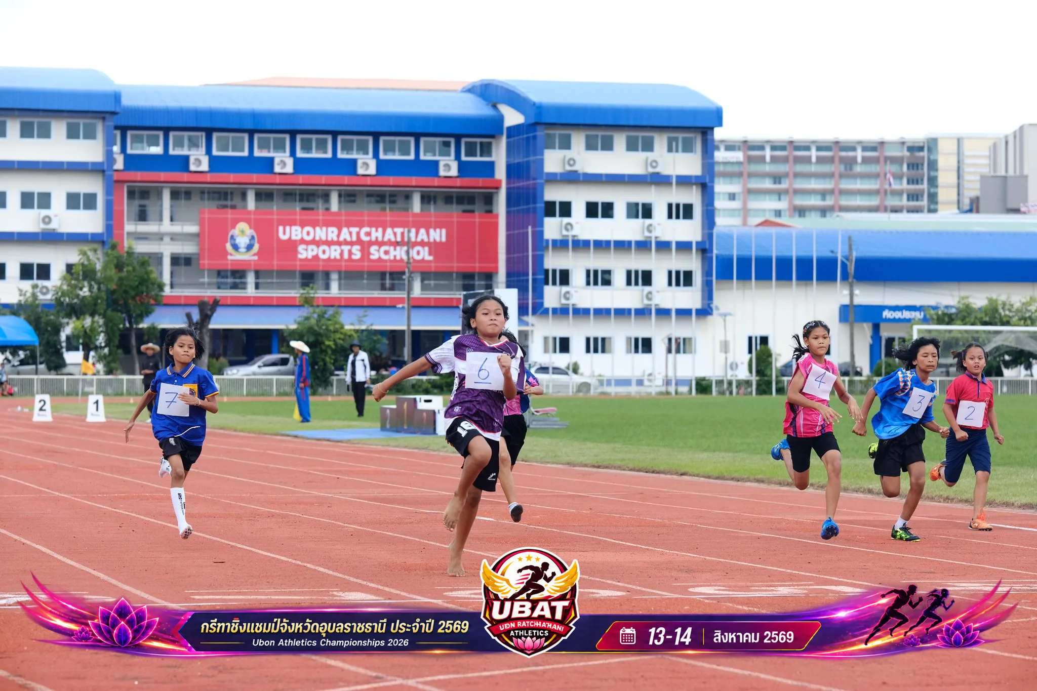 ภาพการแข่งขัน UBON CHAMPIONSHIPS 2026