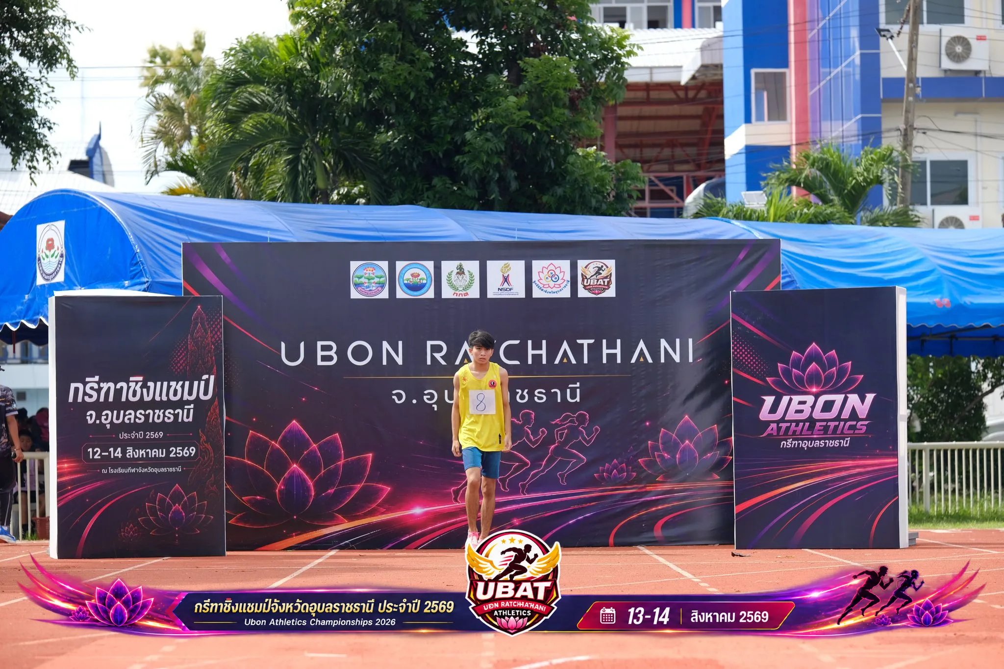 ภาพการแข่งขัน UBON CHAMPIONSHIPS 2026