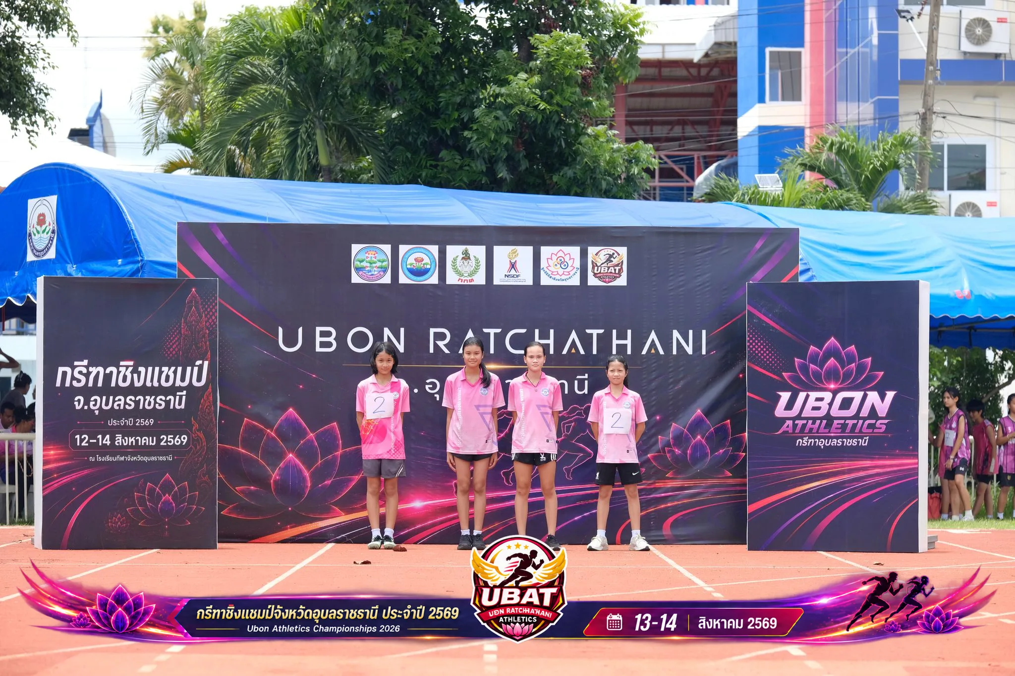 ภาพการแข่งขัน UBON CHAMPIONSHIPS 2026