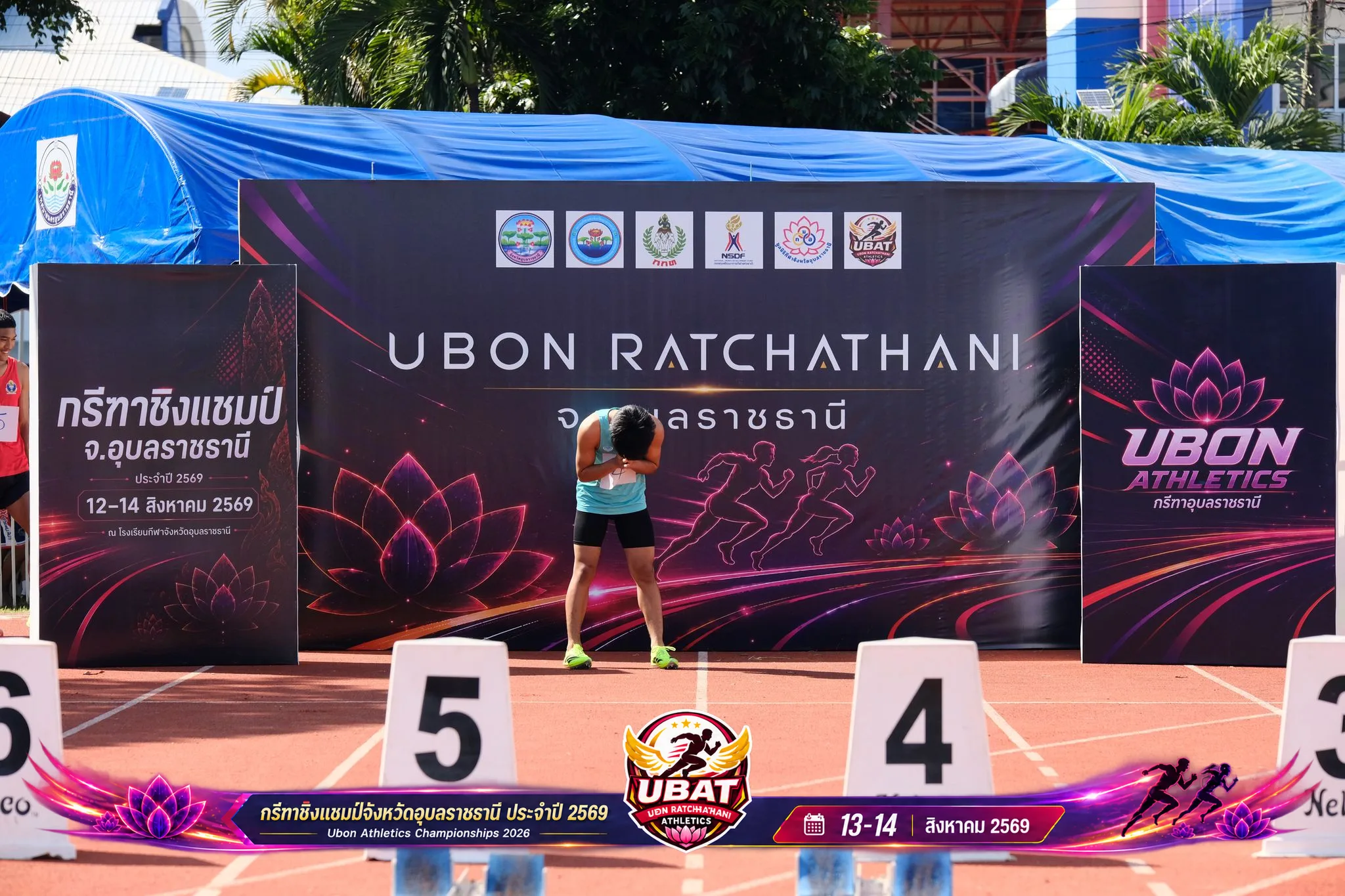 ภาพการแข่งขัน UBON CHAMPIONSHIPS 2026