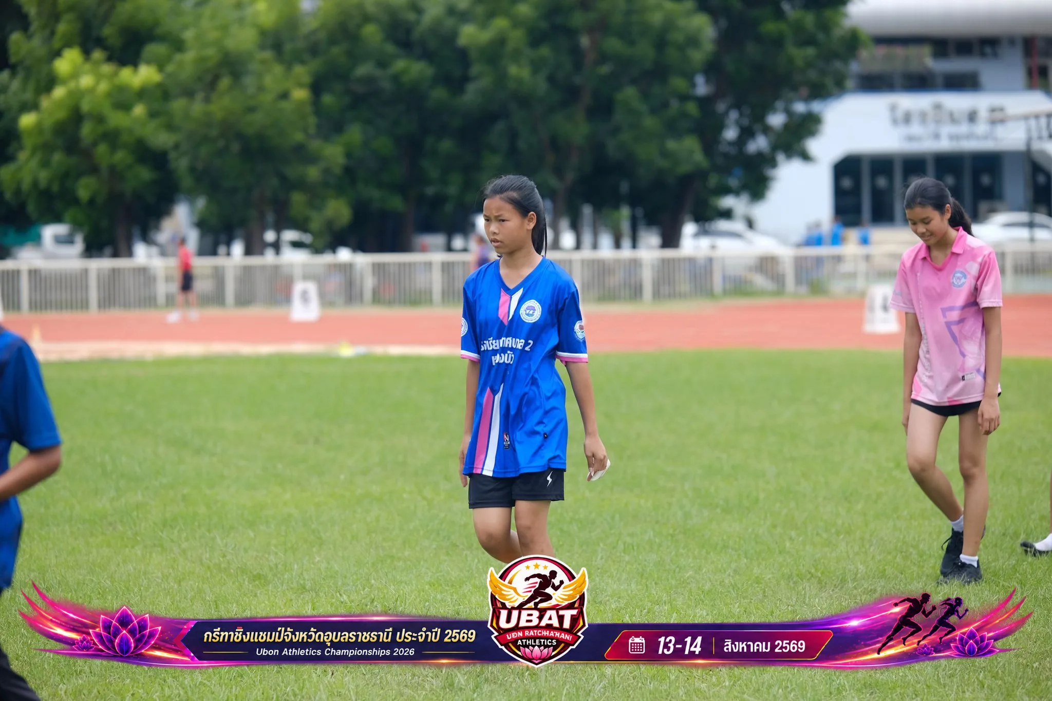ภาพการแข่งขัน UBON CHAMPIONSHIPS 2026