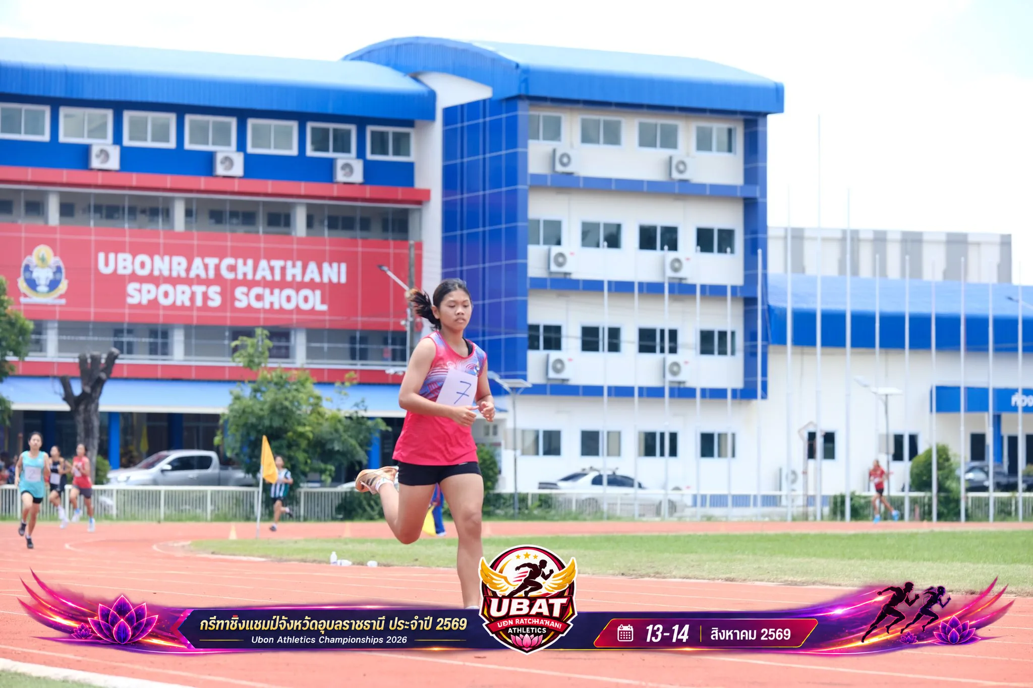 ภาพการแข่งขัน UBON CHAMPIONSHIPS 2026