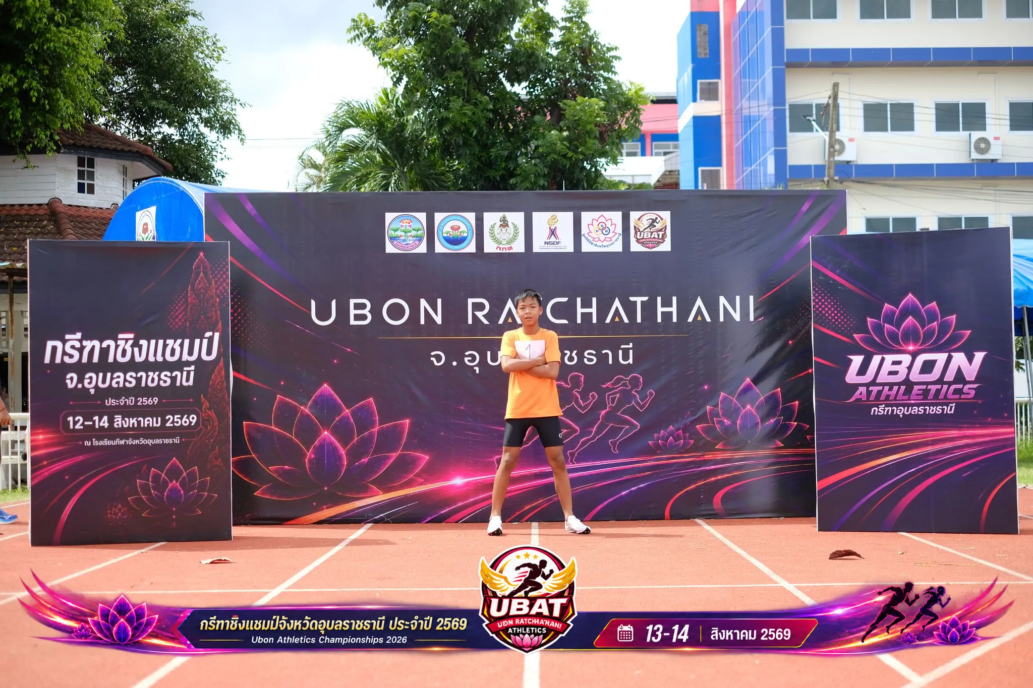 ภาพการแข่งขัน UBON CHAMPIONSHIPS 2026