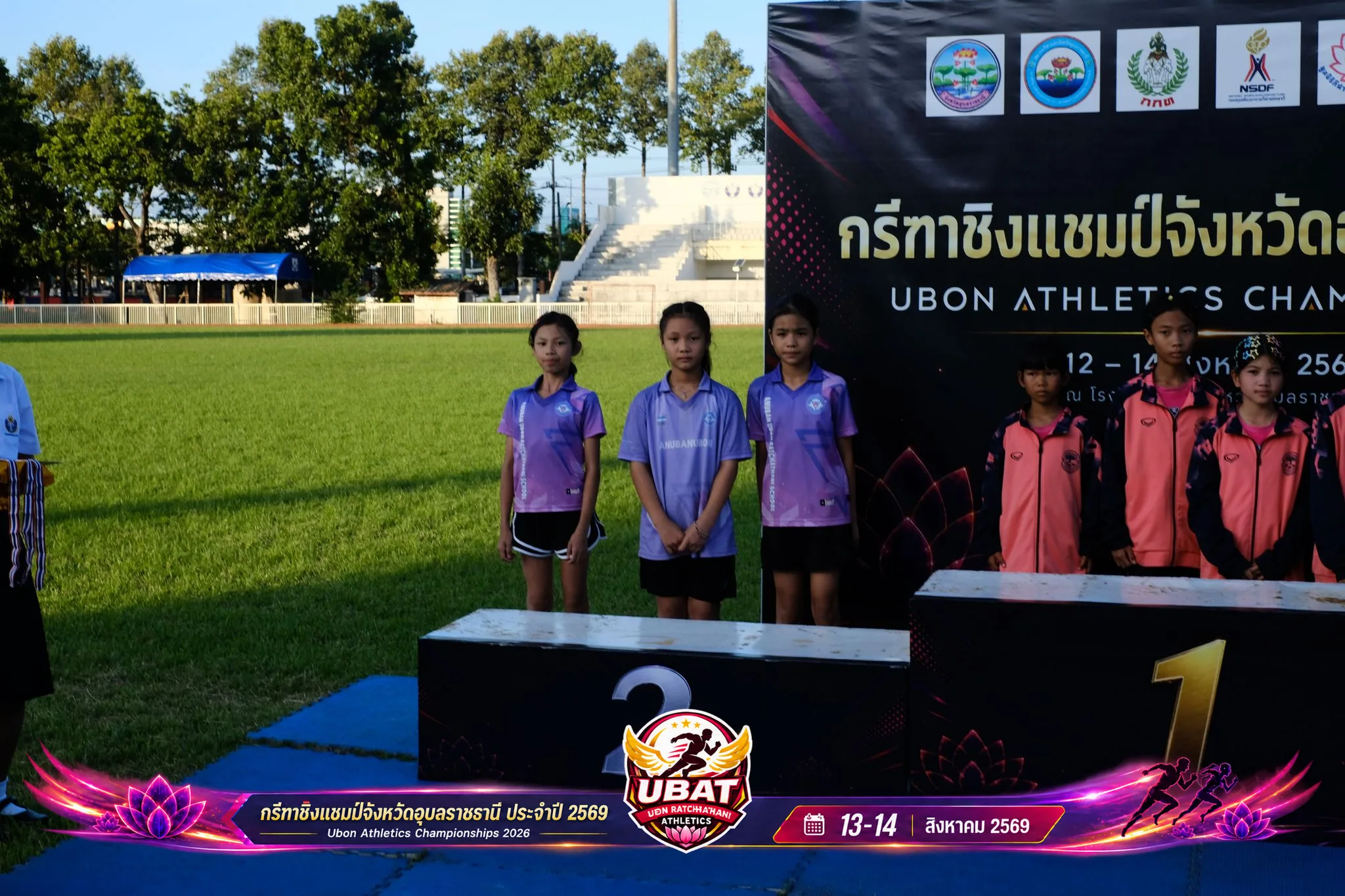 ภาพการแข่งขัน UBON CHAMPIONSHIPS 2026