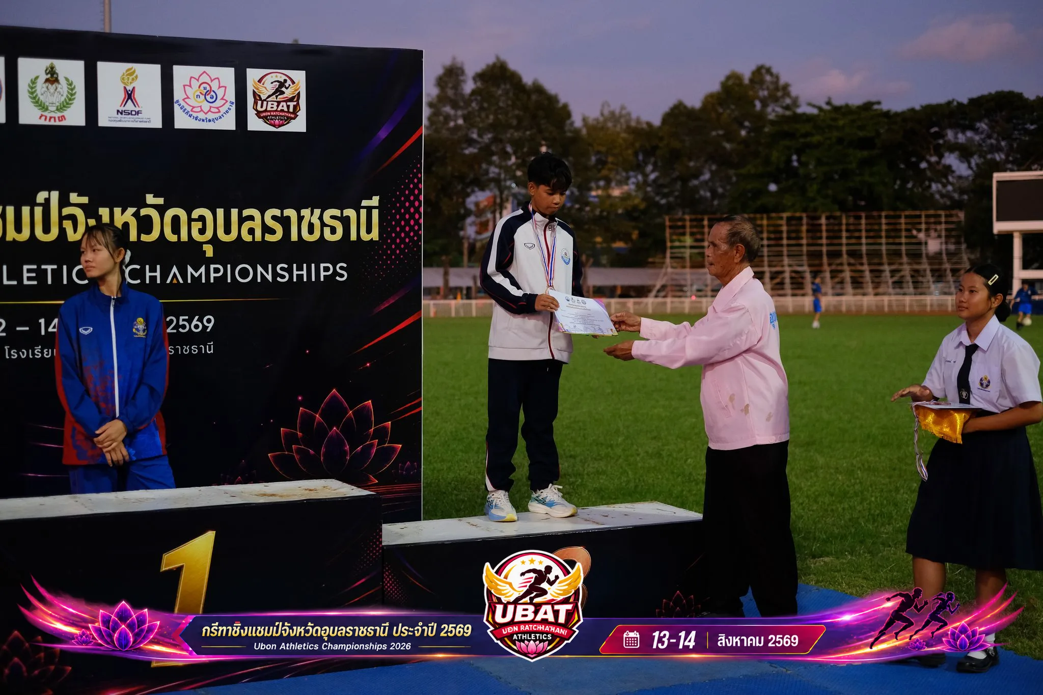 ภาพการแข่งขัน UBON CHAMPIONSHIPS 2026