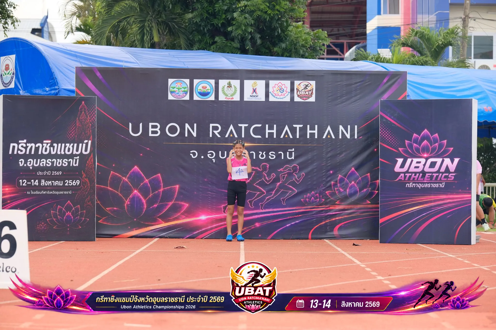ภาพการแข่งขัน UBON CHAMPIONSHIPS 2026