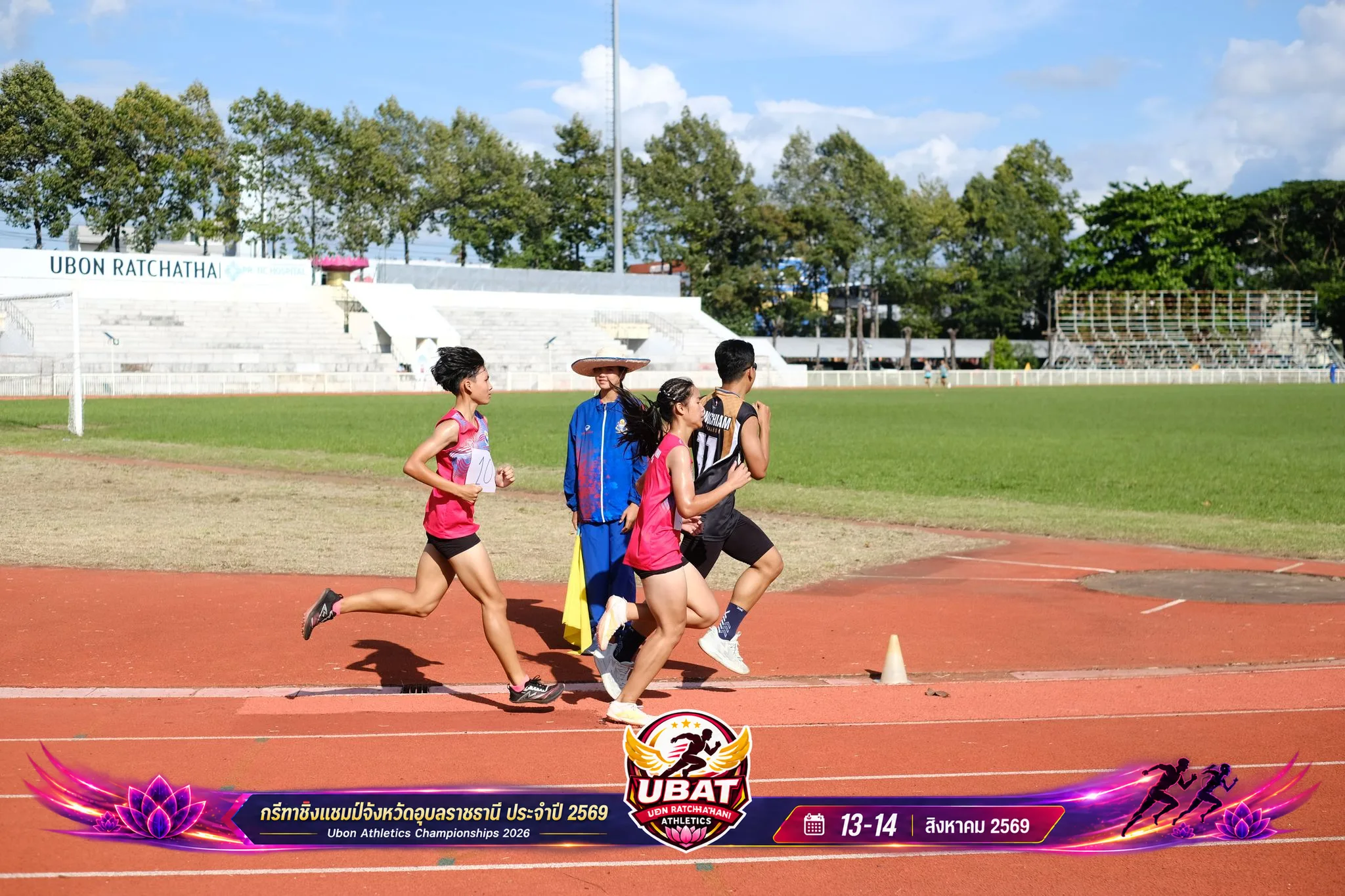 ภาพการแข่งขัน UBON CHAMPIONSHIPS 2026