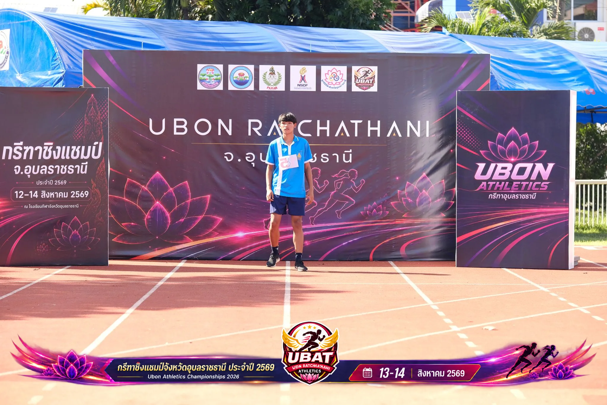ภาพการแข่งขัน UBON CHAMPIONSHIPS 2026