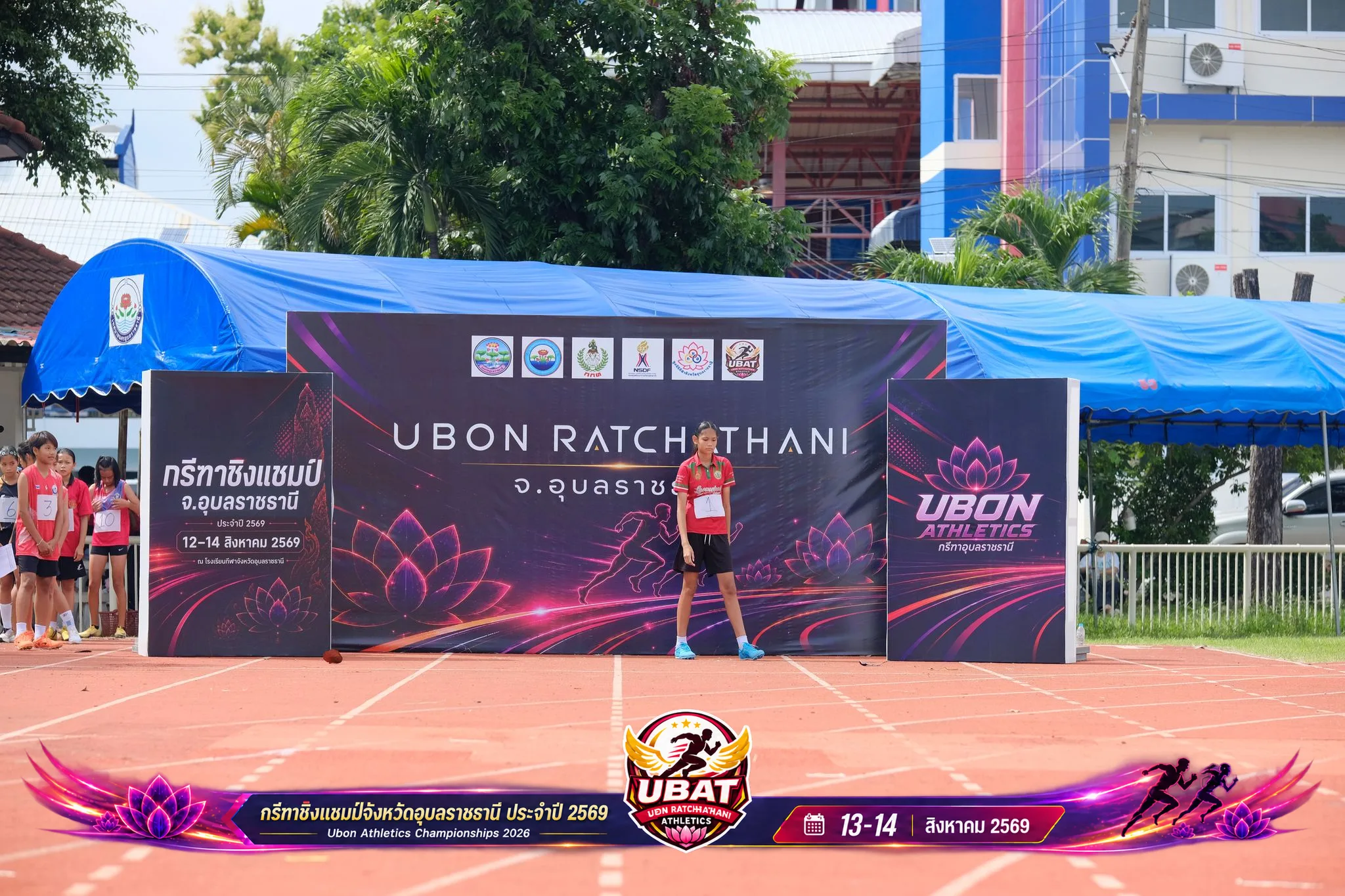 ภาพการแข่งขัน UBON CHAMPIONSHIPS 2026