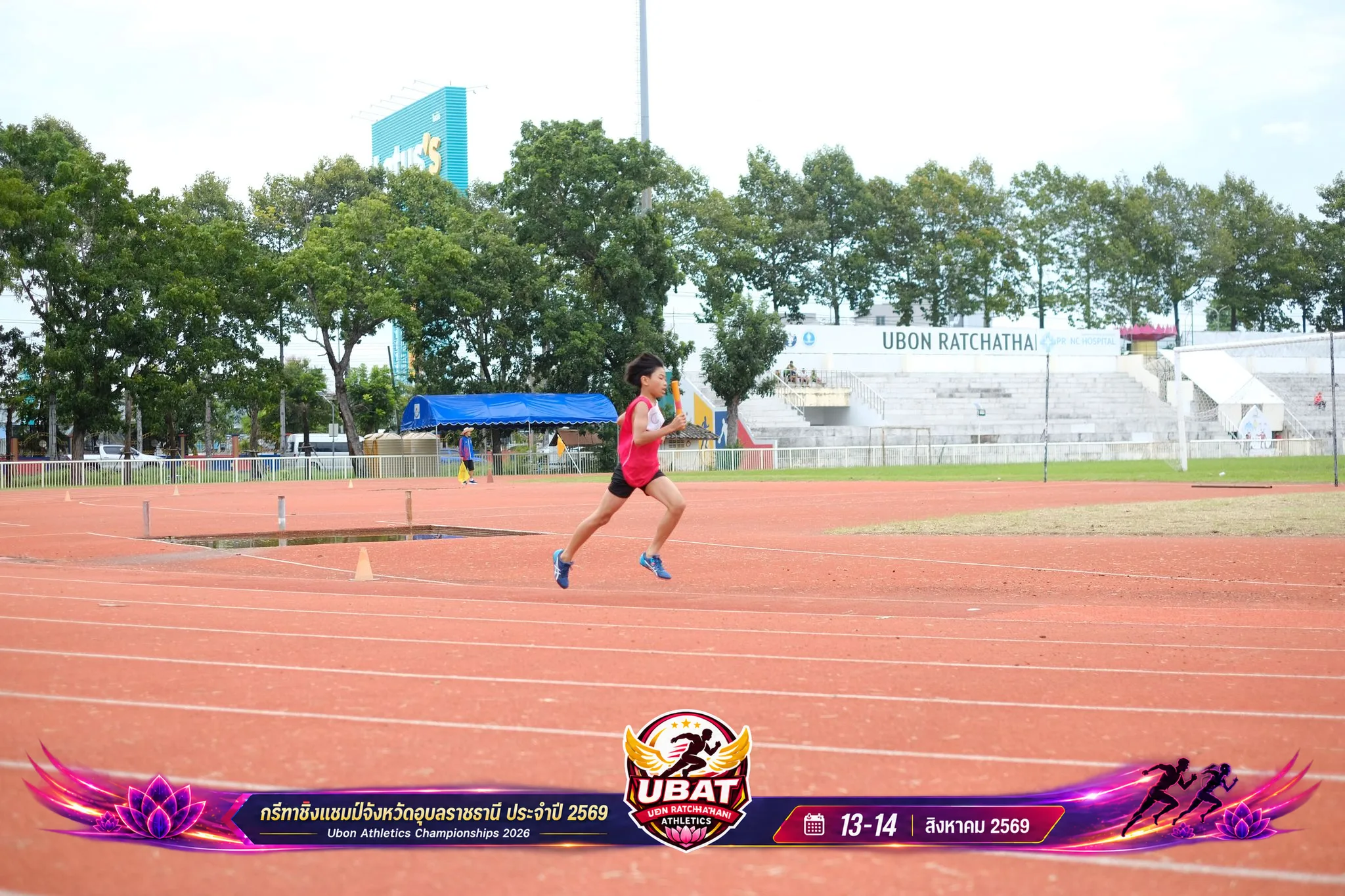 ภาพการแข่งขัน UBON CHAMPIONSHIPS 2026