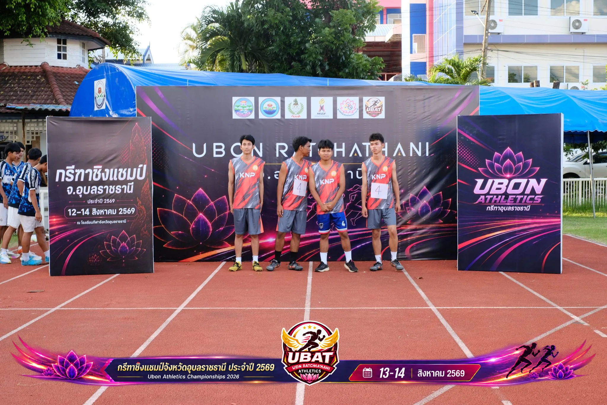 ภาพการแข่งขัน UBON CHAMPIONSHIPS 2026