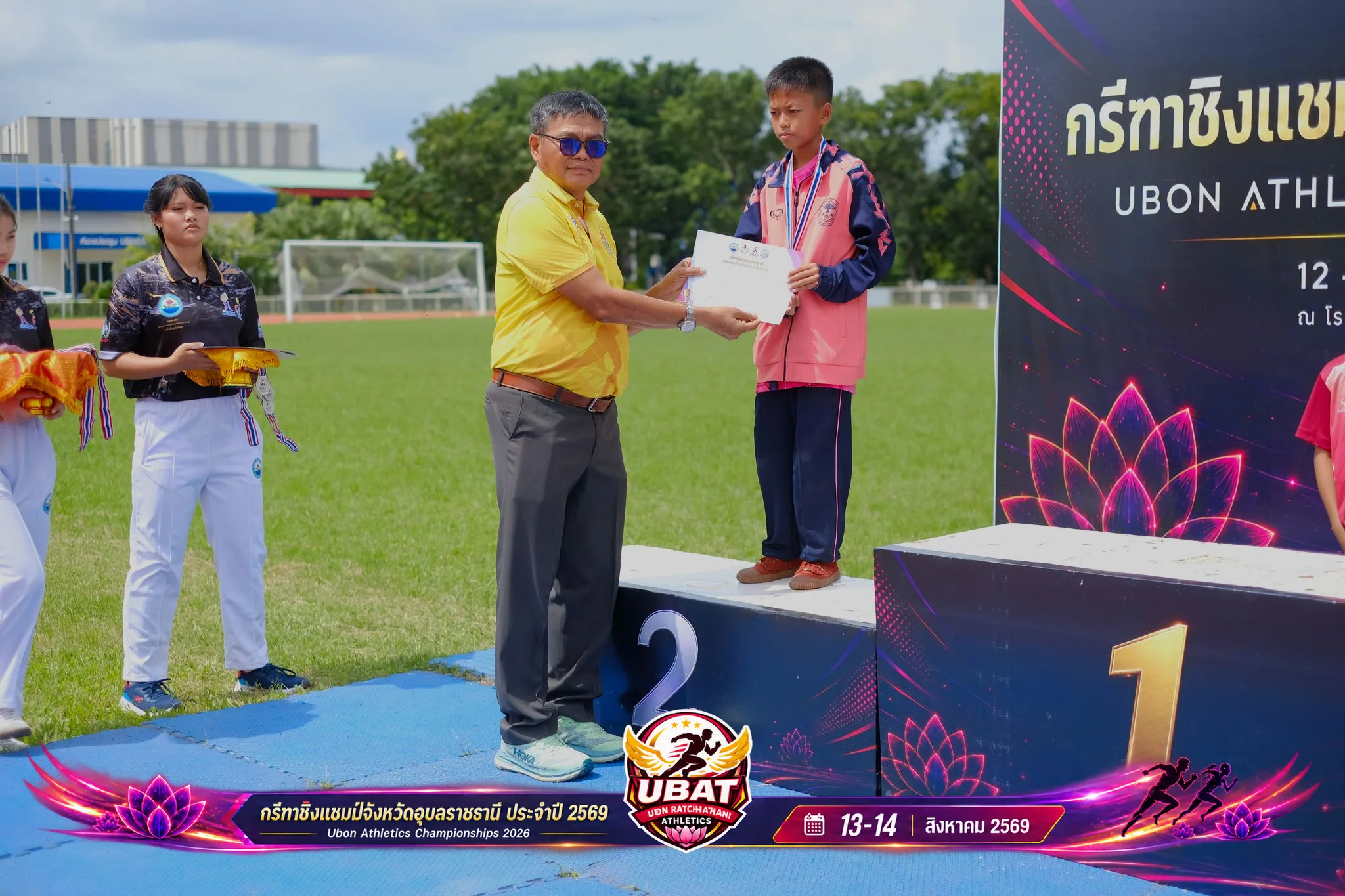 ภาพการแข่งขัน UBON CHAMPIONSHIPS 2026
