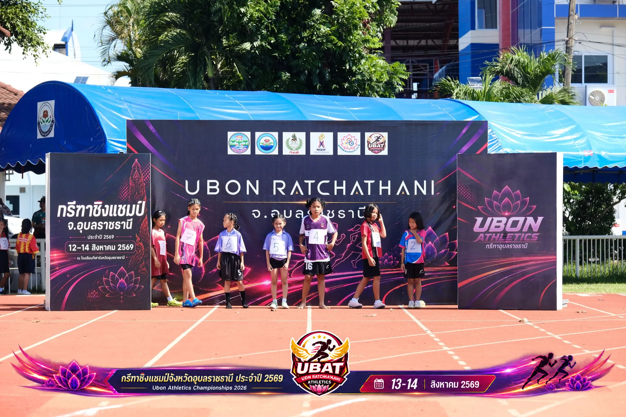 ภาพการแข่งขัน UBON CHAMPIONSHIPS 2026